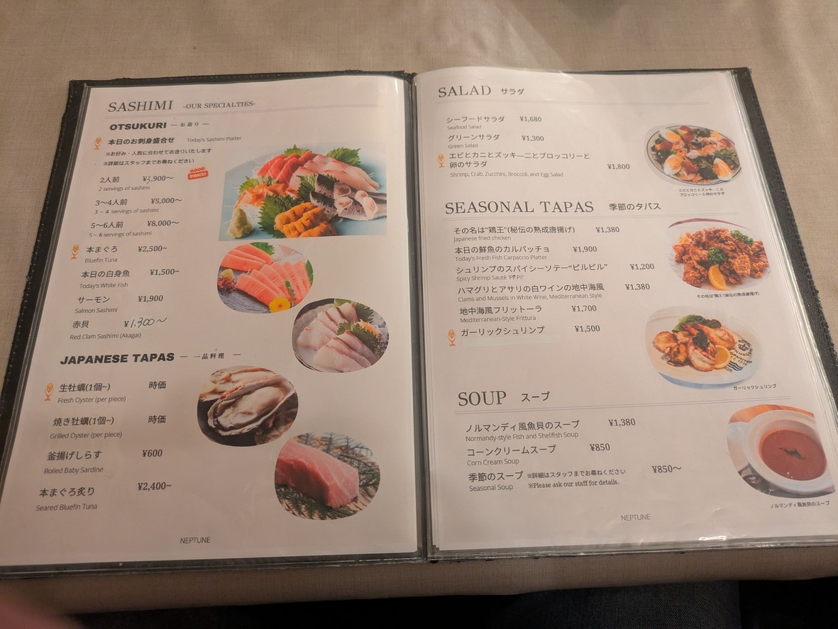 Neptune menu 2