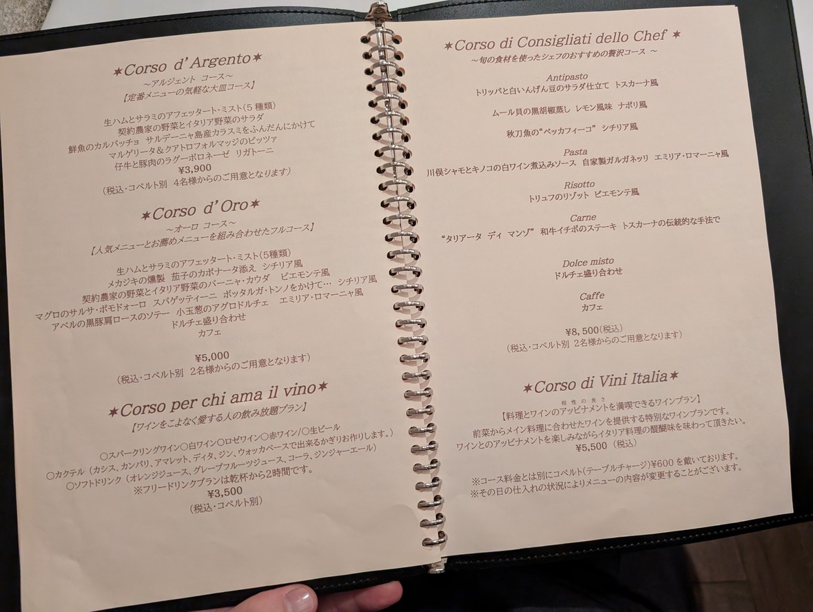 Enoteca D’Oro menu 1