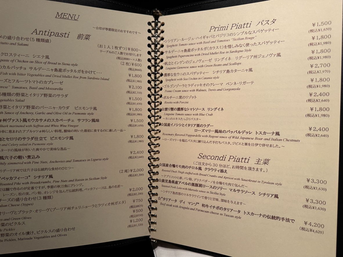 Enoteca D’Oro menu 2