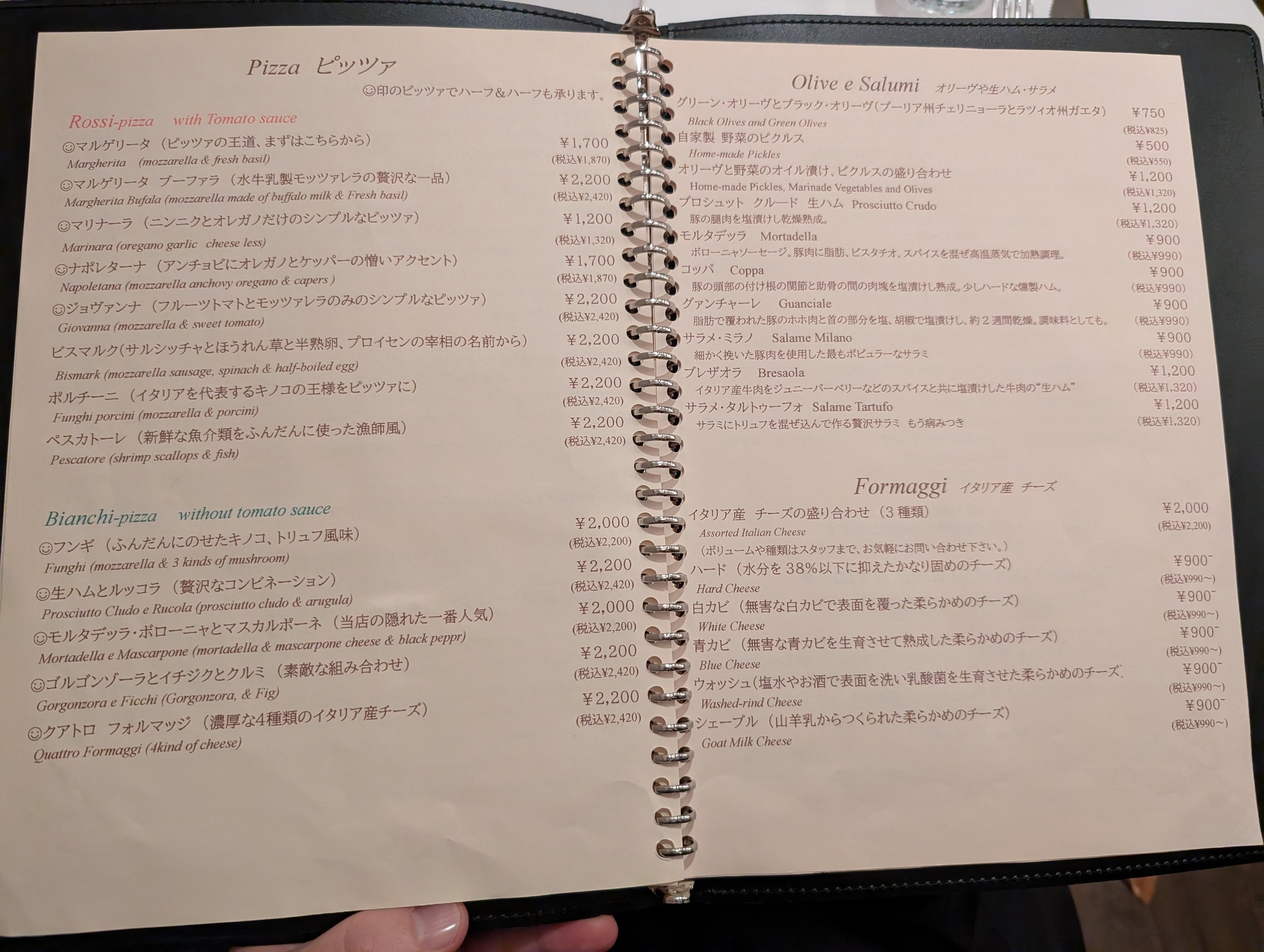 Menu image 3
