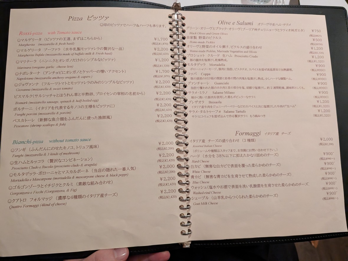 Enoteca D’Oro menu 3