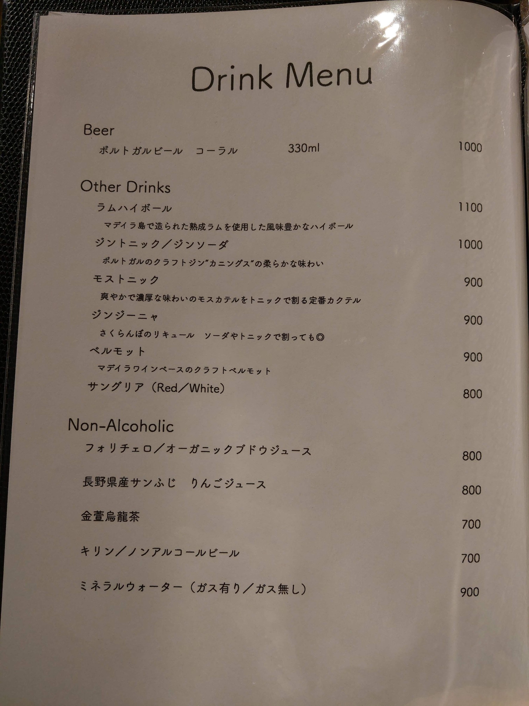 Menu image 4