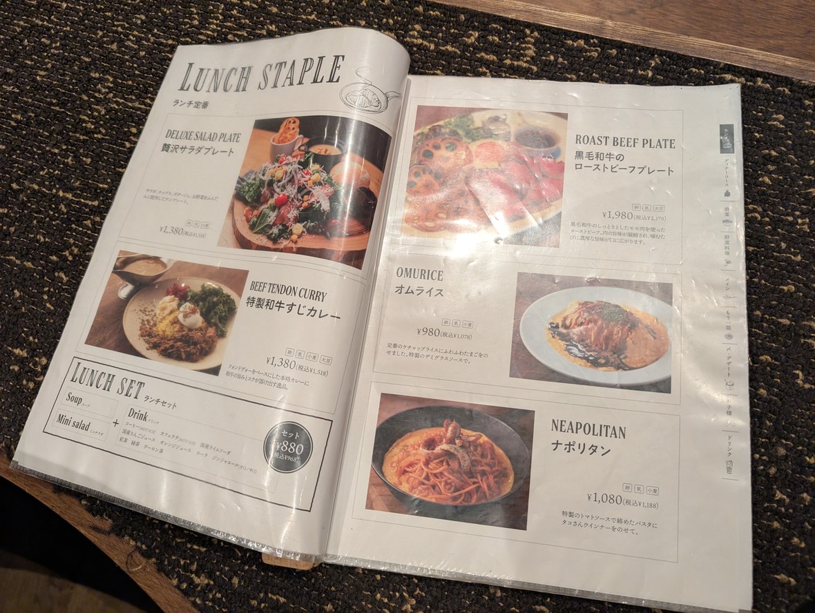 Apron Mark menu 1