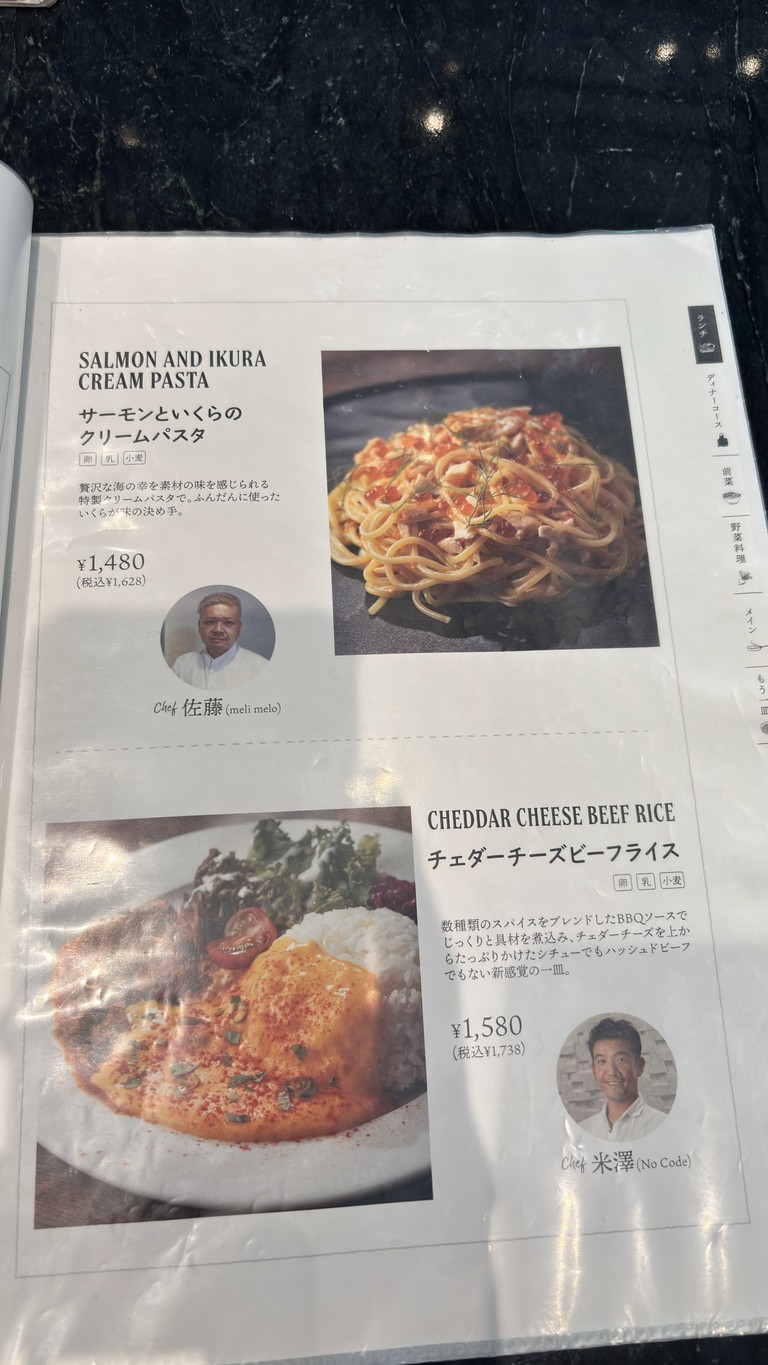 Apron Mark menu 5