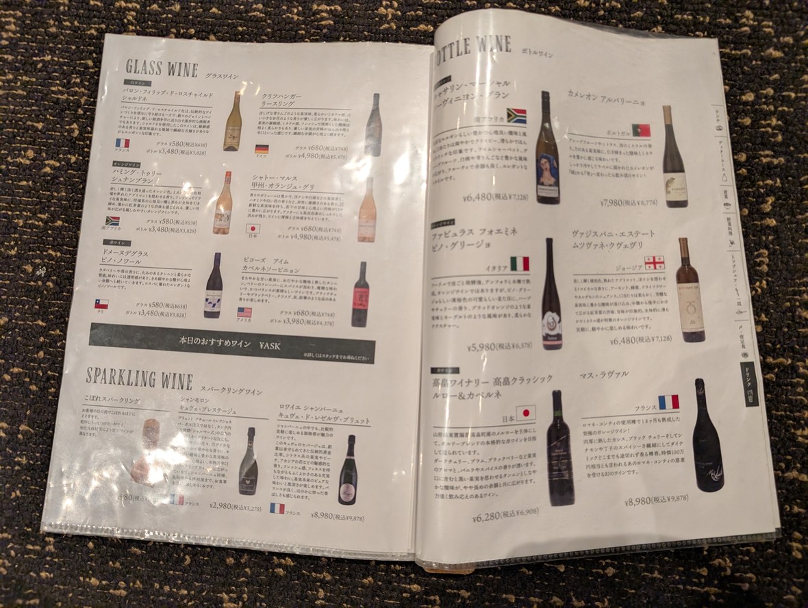 Apron Mark menu 8