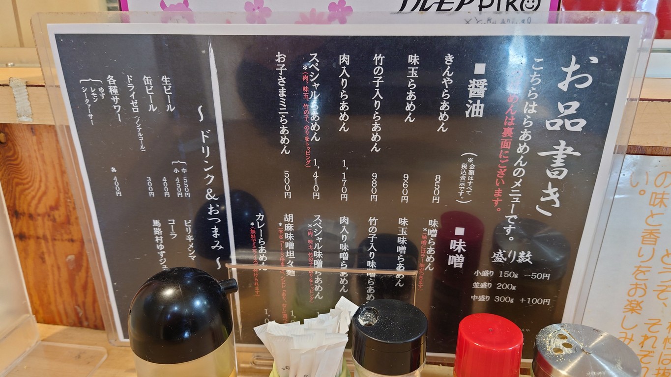 킨야 menu 1