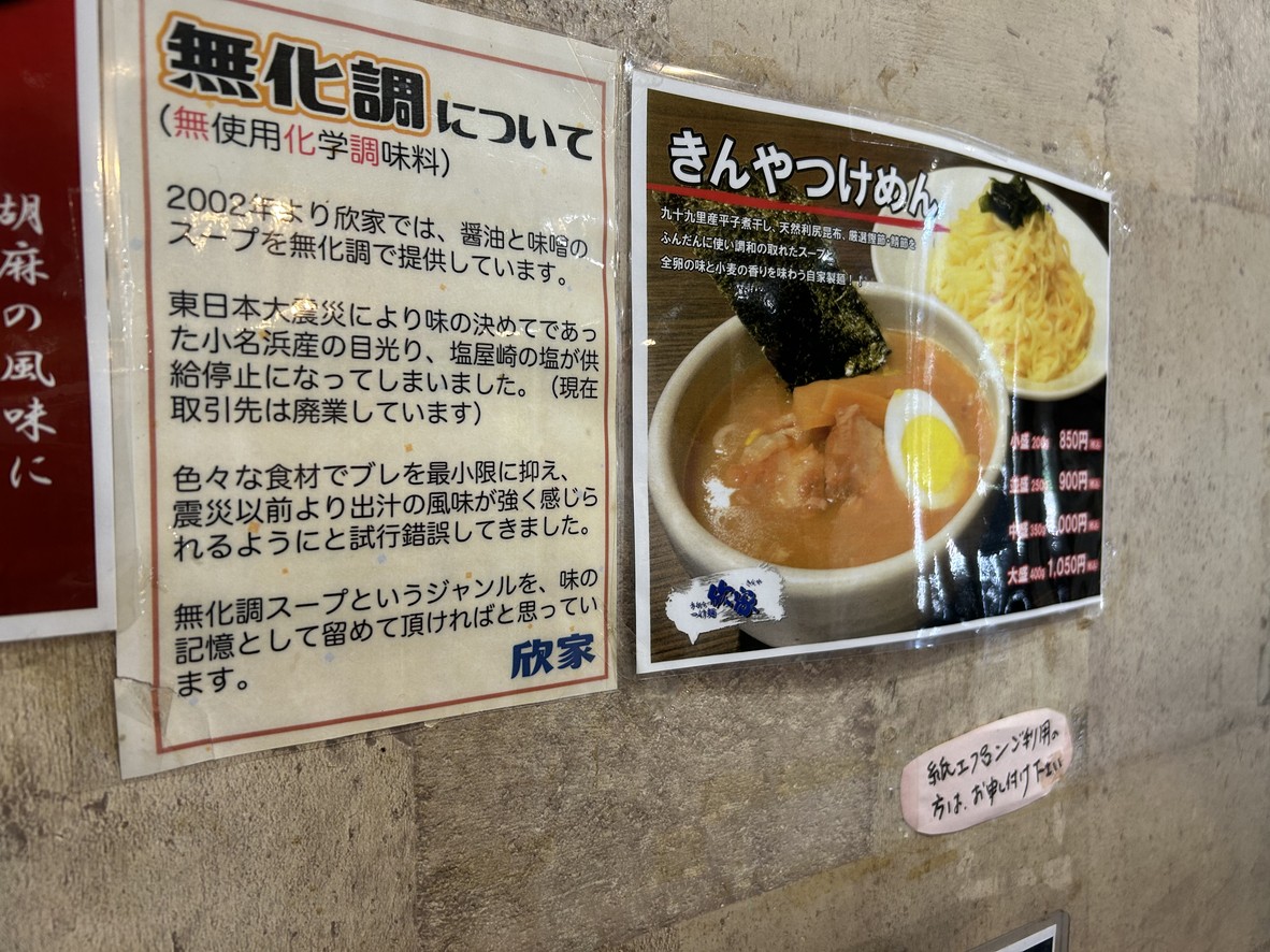 킨야 menu 2