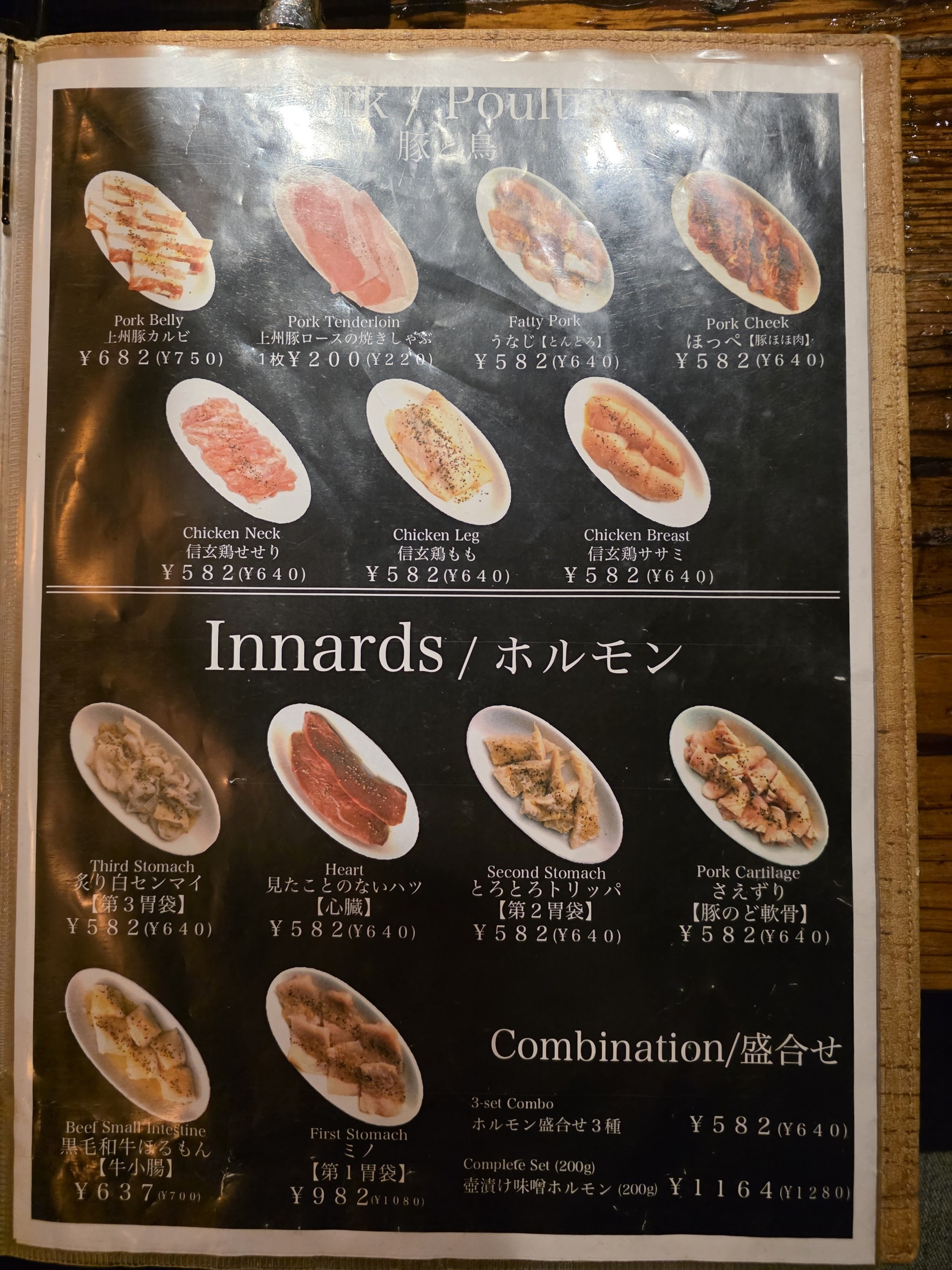 Menu image 4
