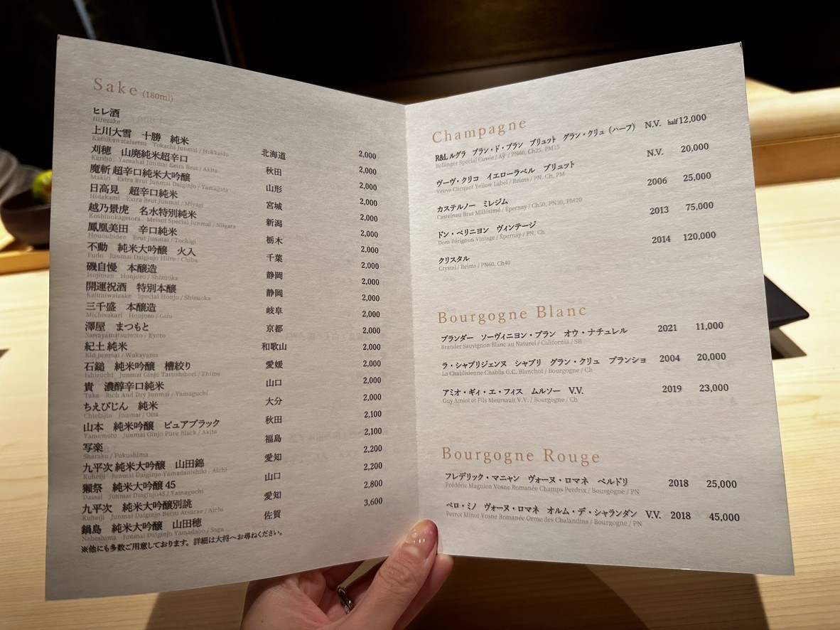 Sushi Kiraku menu 1