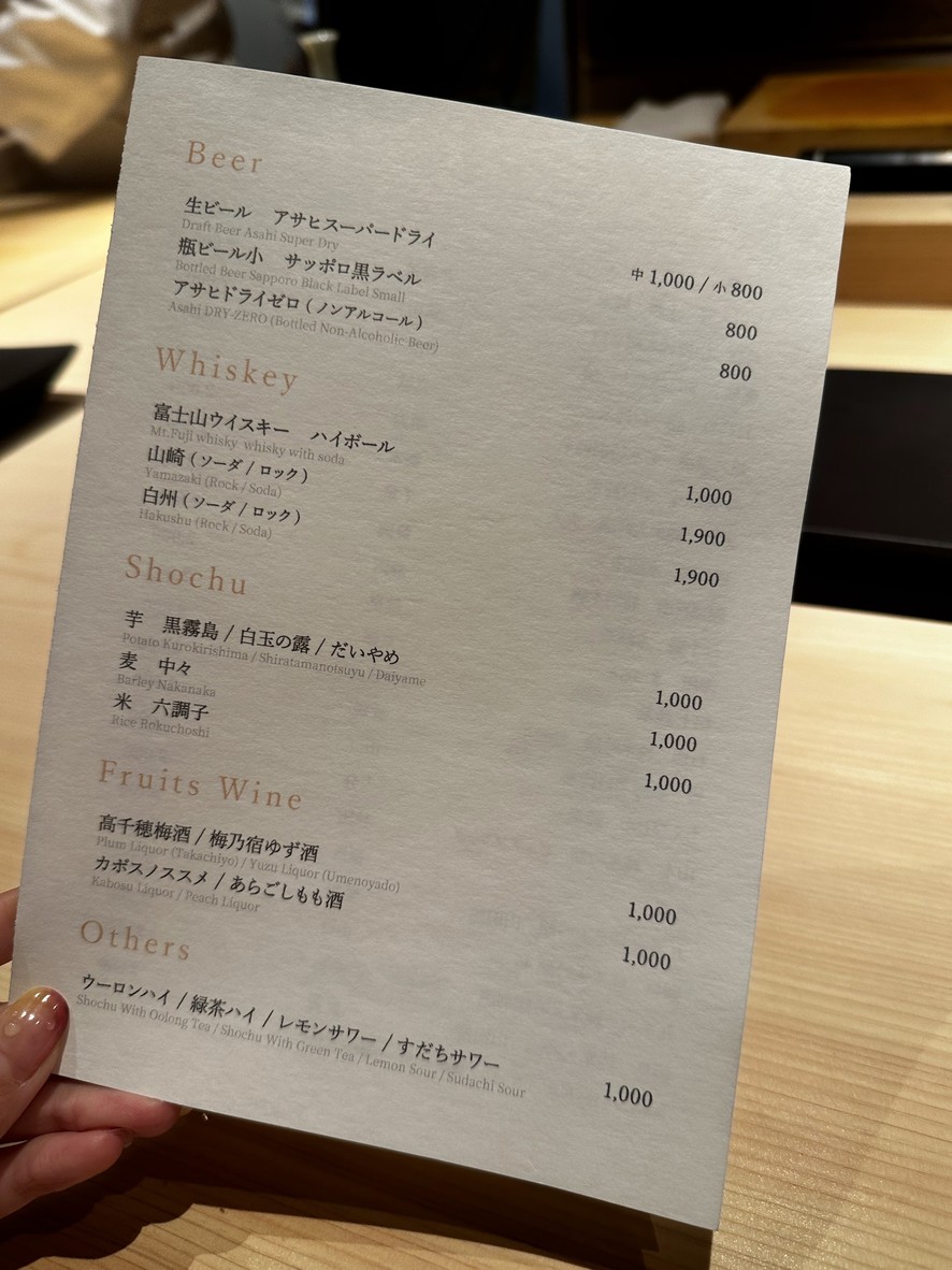 Sushi Kiraku menu 2