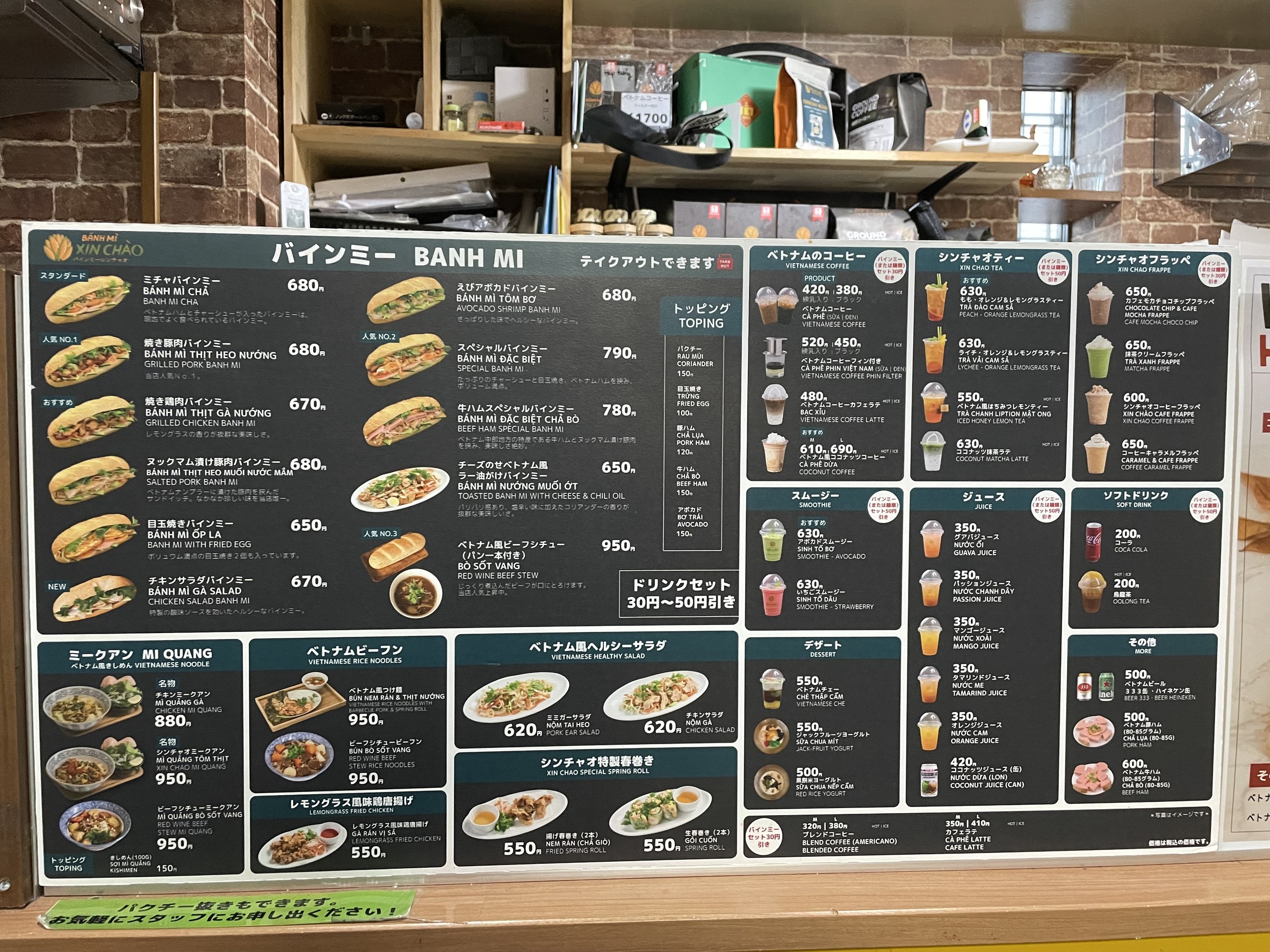 Menu image 1