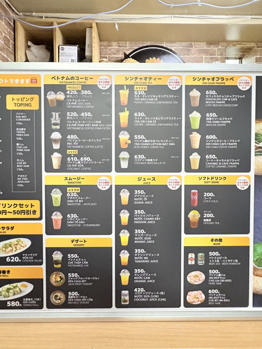 Bánh Mì Xin Chào menu 2