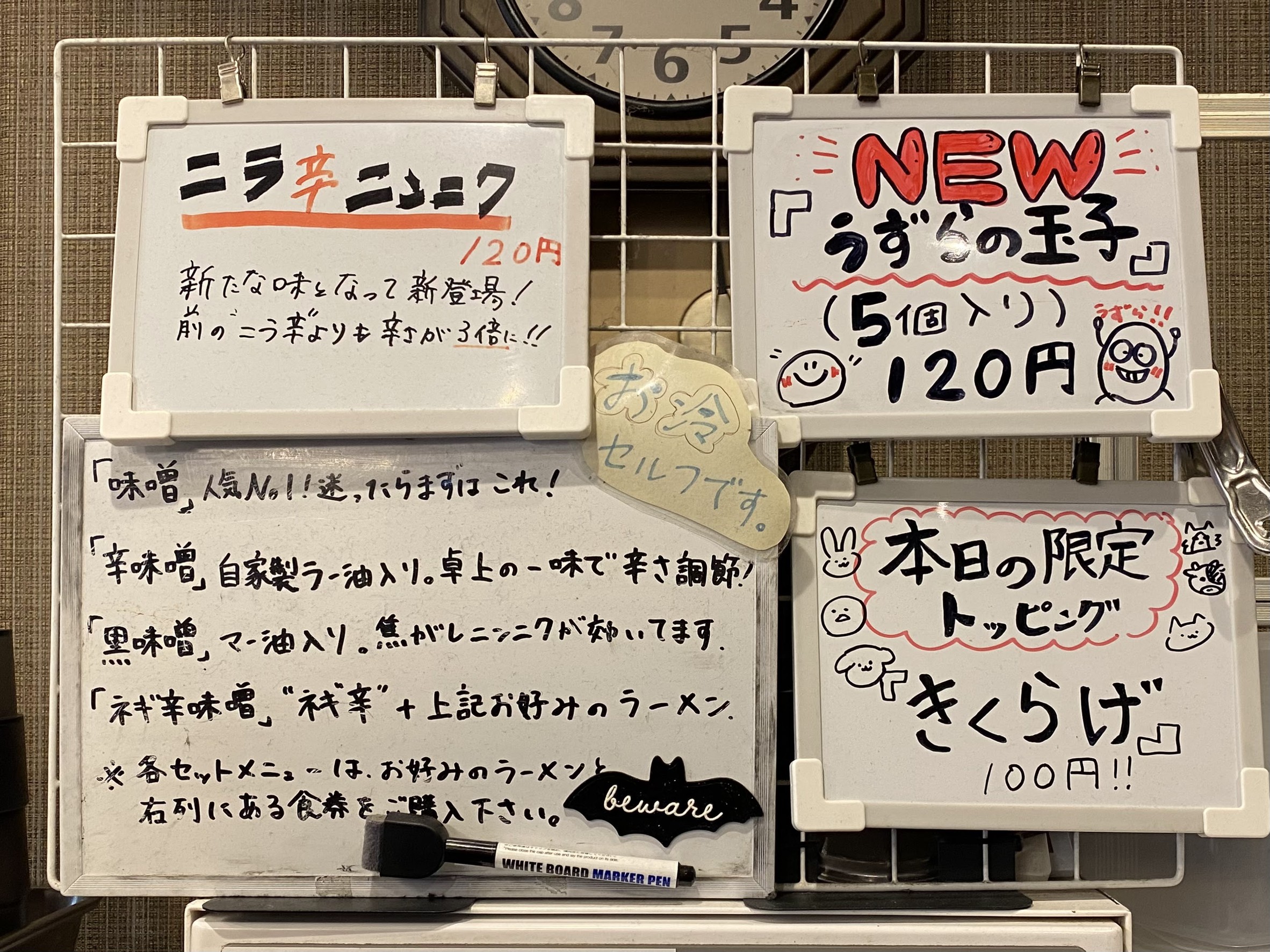 Menu image 2