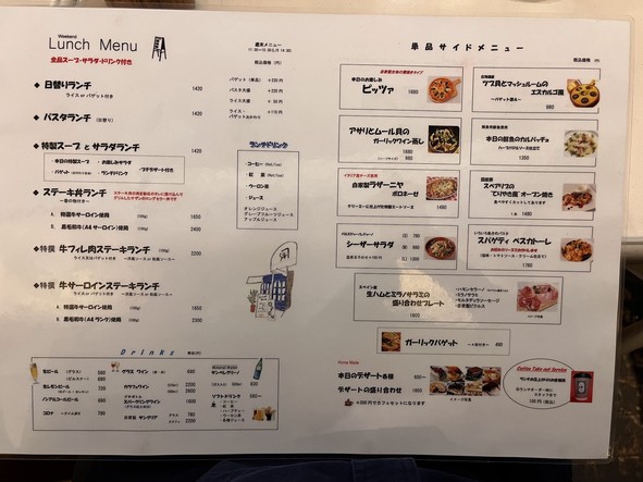 Southern Dining Yōga