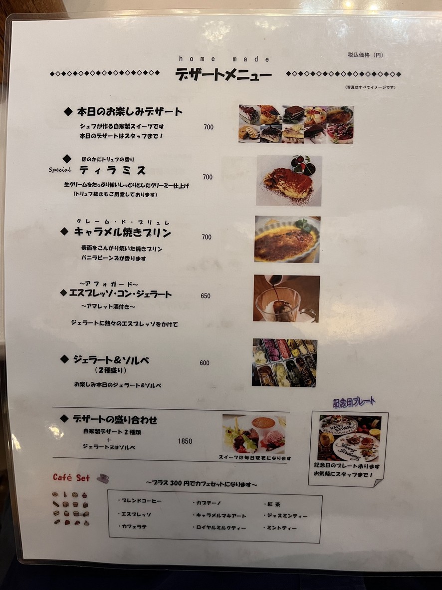 Southern Dining Yōga menu 2