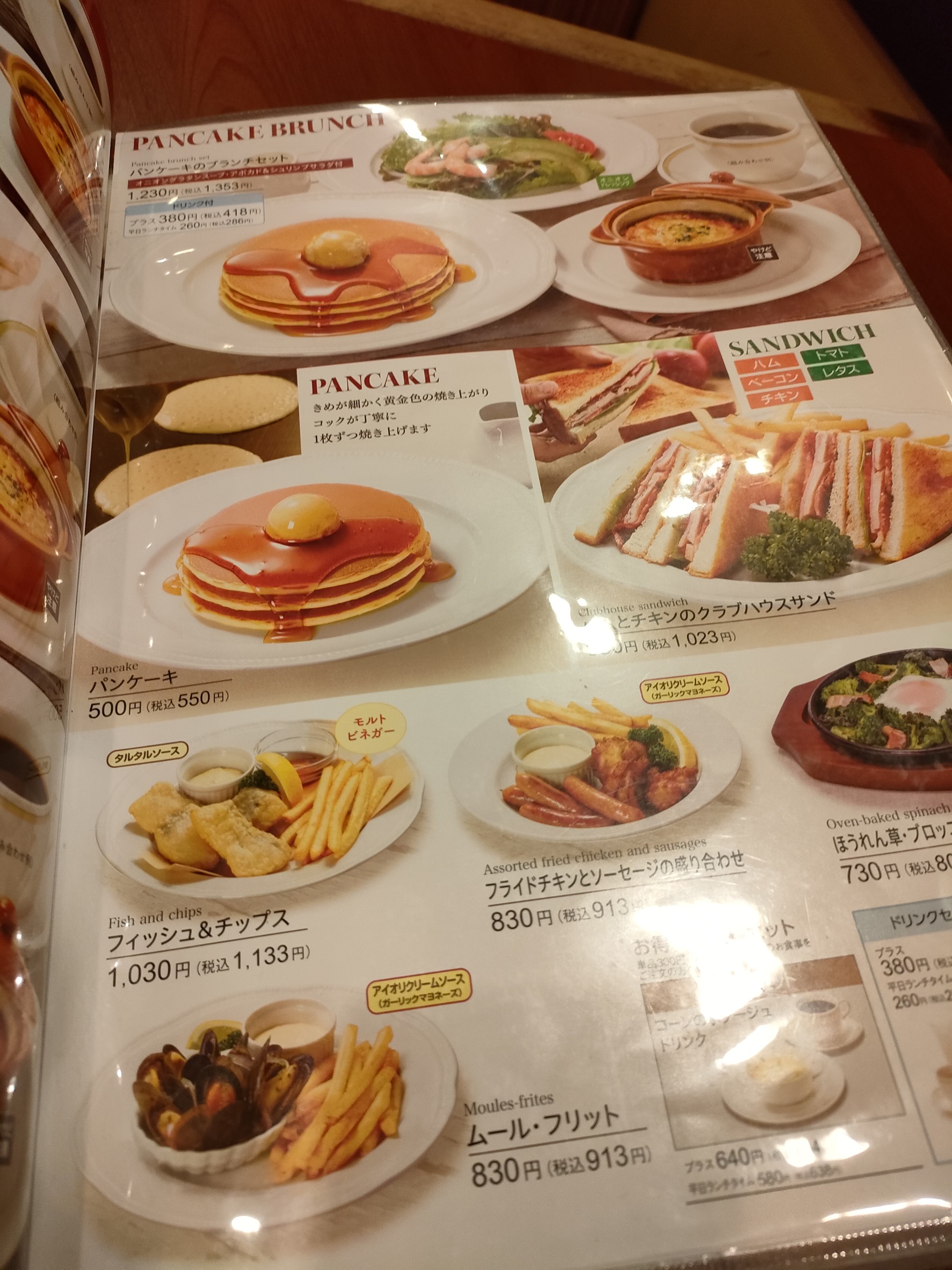 Menu image 1