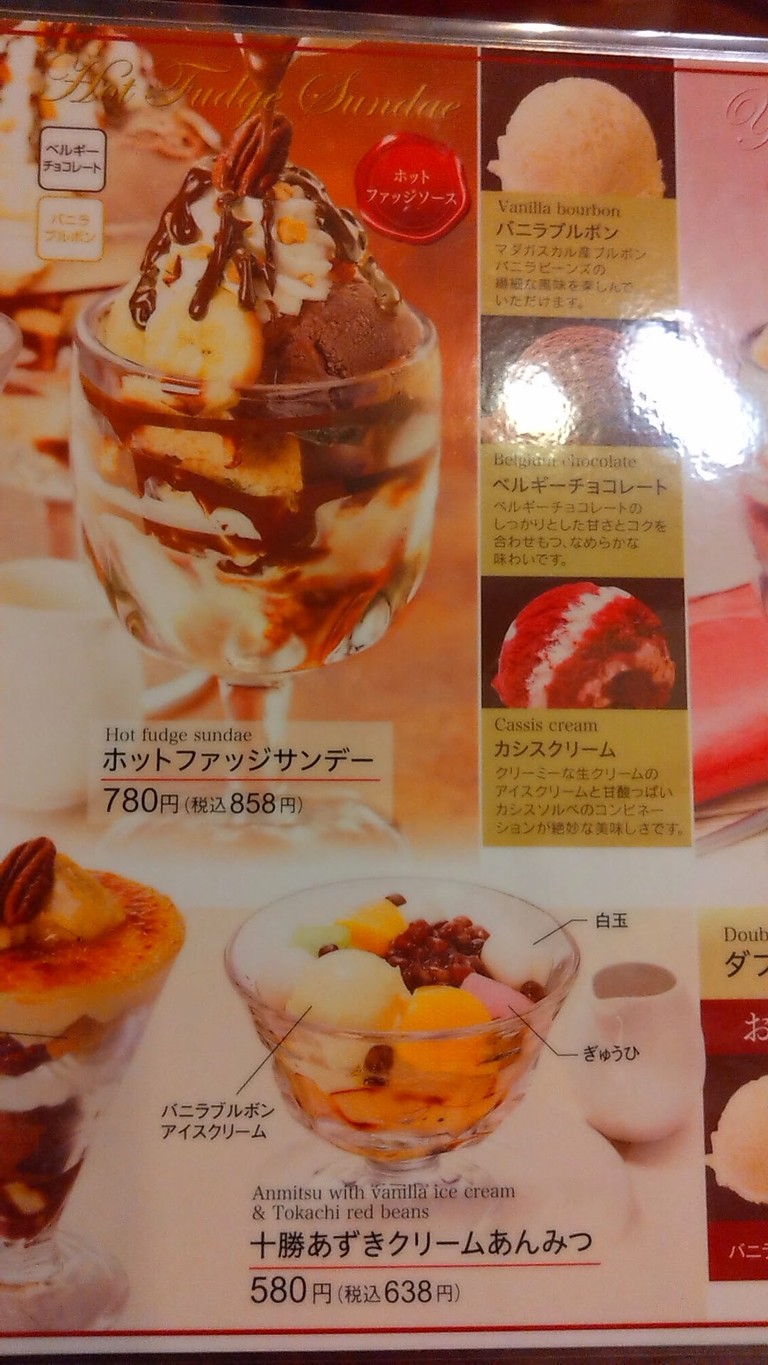 Royal Host Takenozuka menu 8