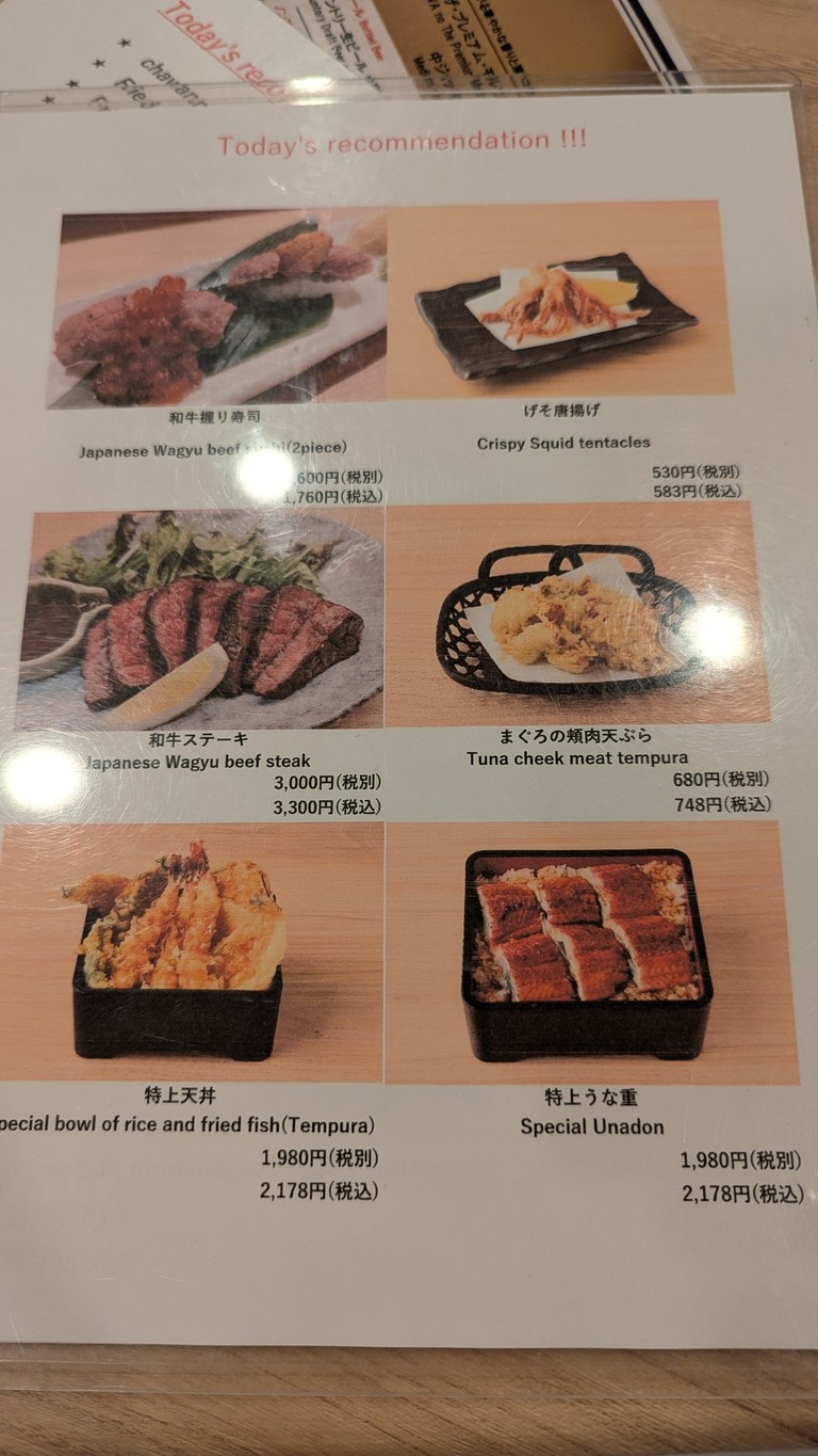 Otoan Sushi & Kaisendon Shibadaimon menu 5