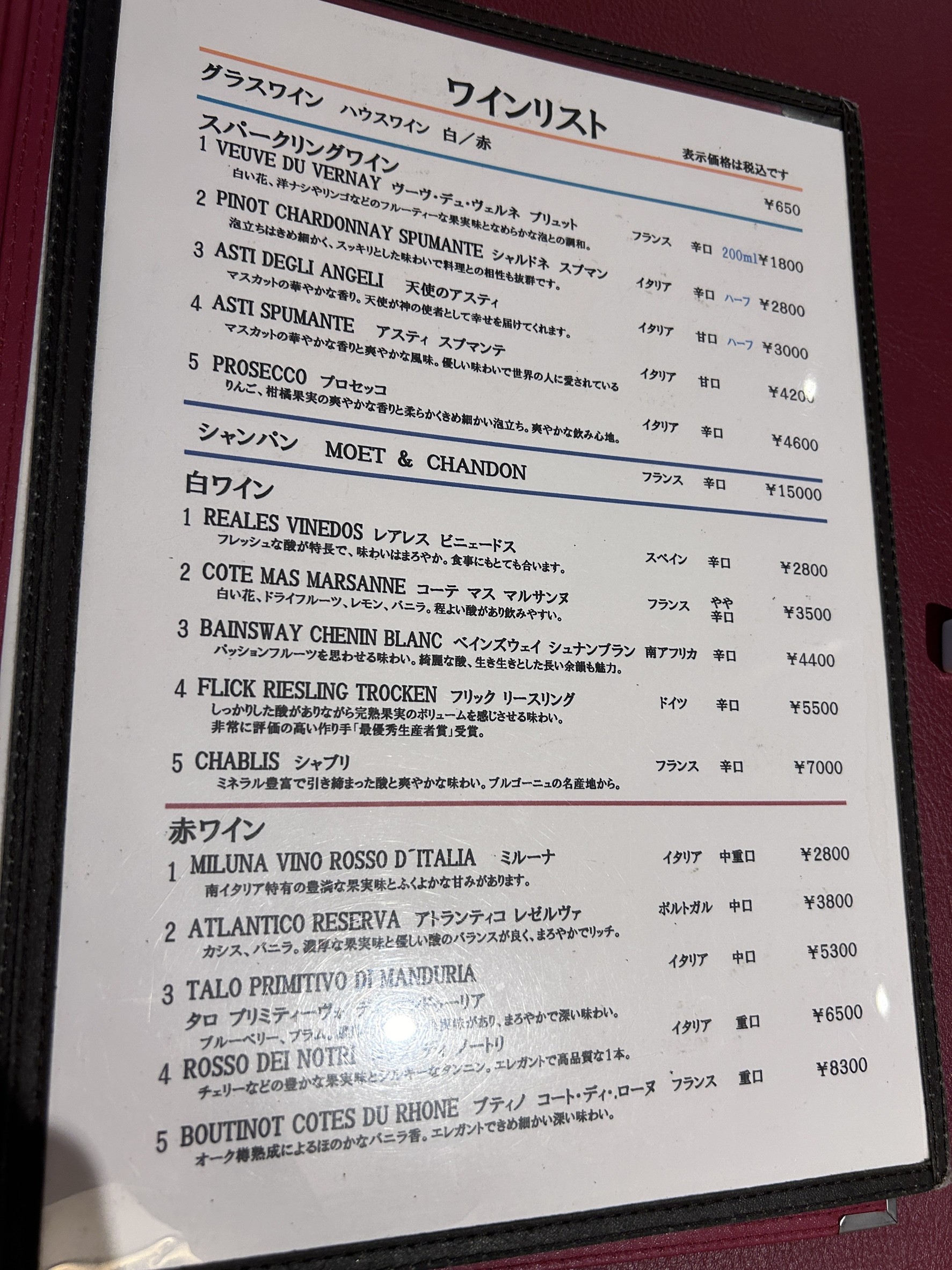 Menu image 5