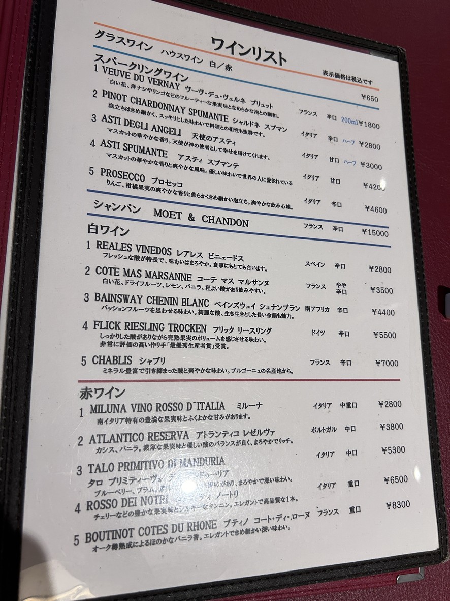 Yamasou menu 5