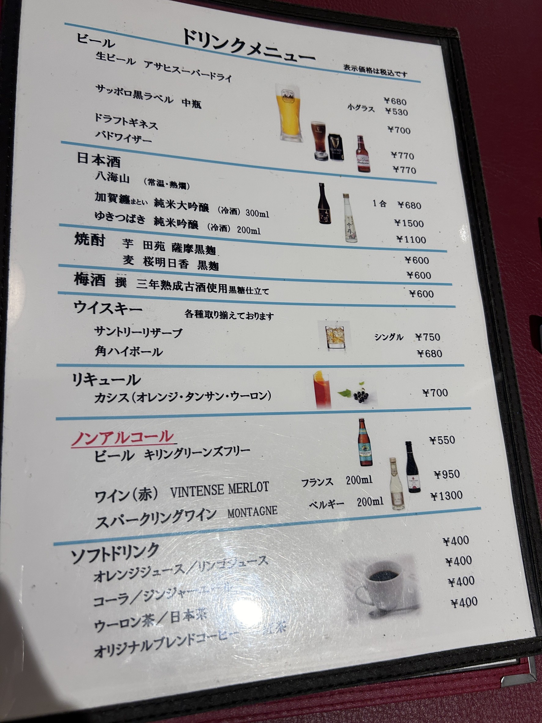 Menu image 6