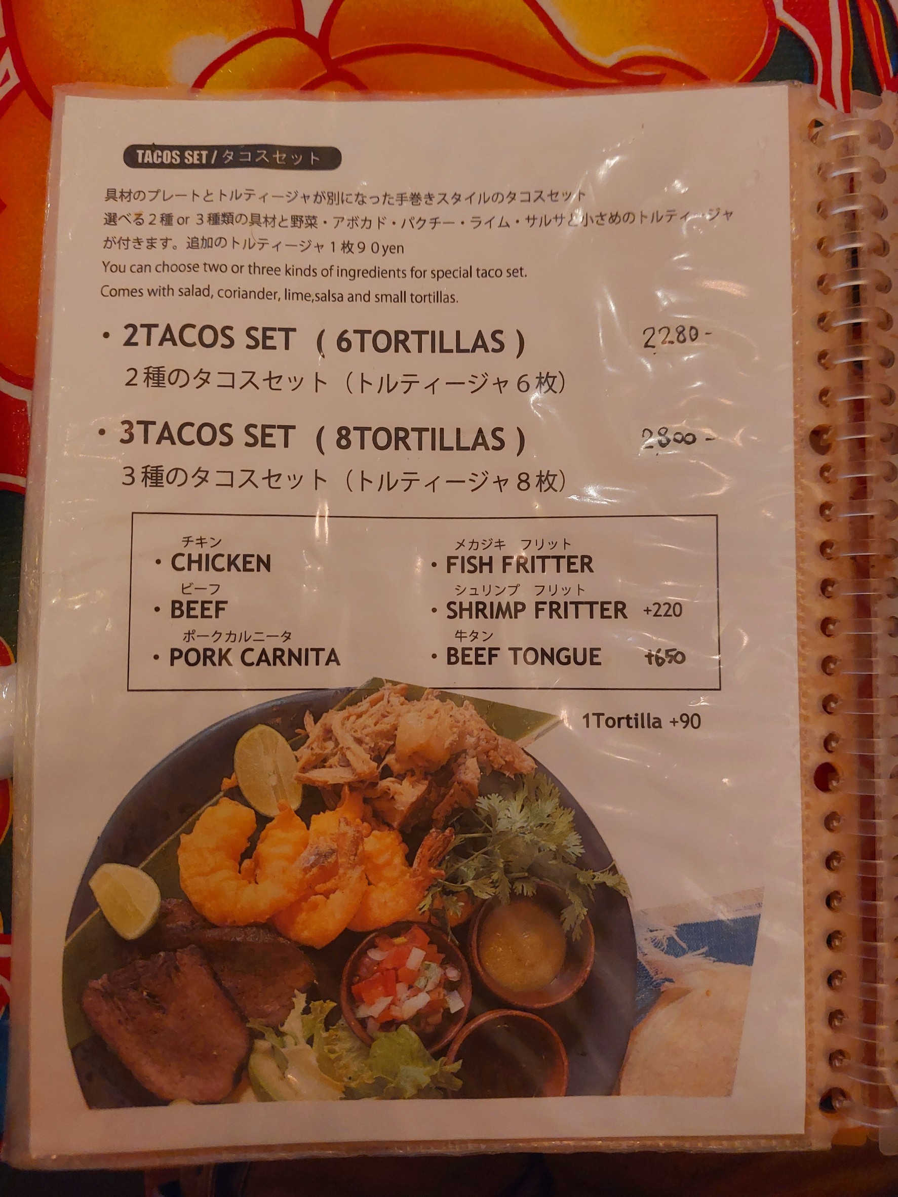 Menu image 3