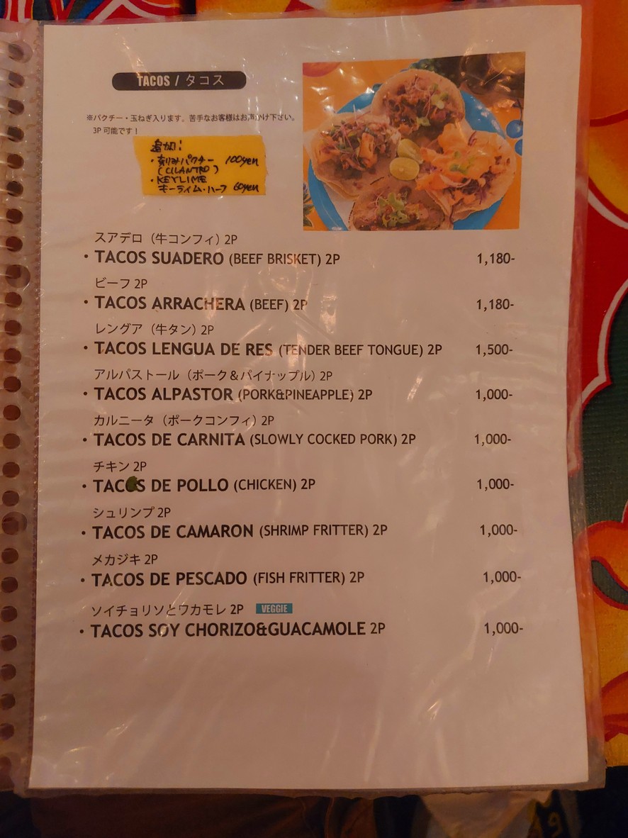 EL CARACOL menu 4