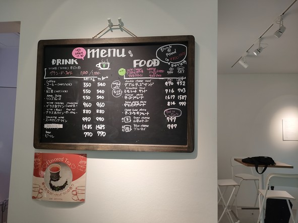 Fermier Shirokanedai Store