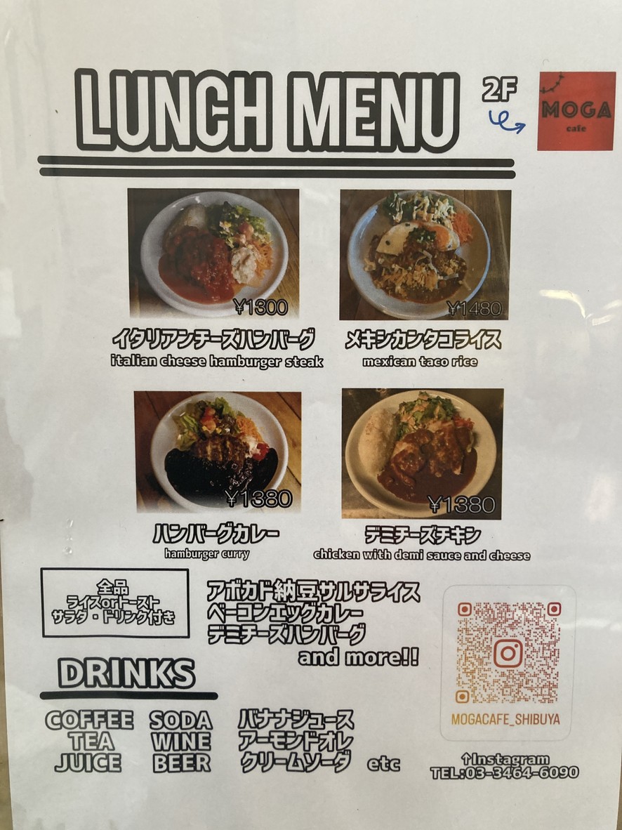 Mobomoga menu 1