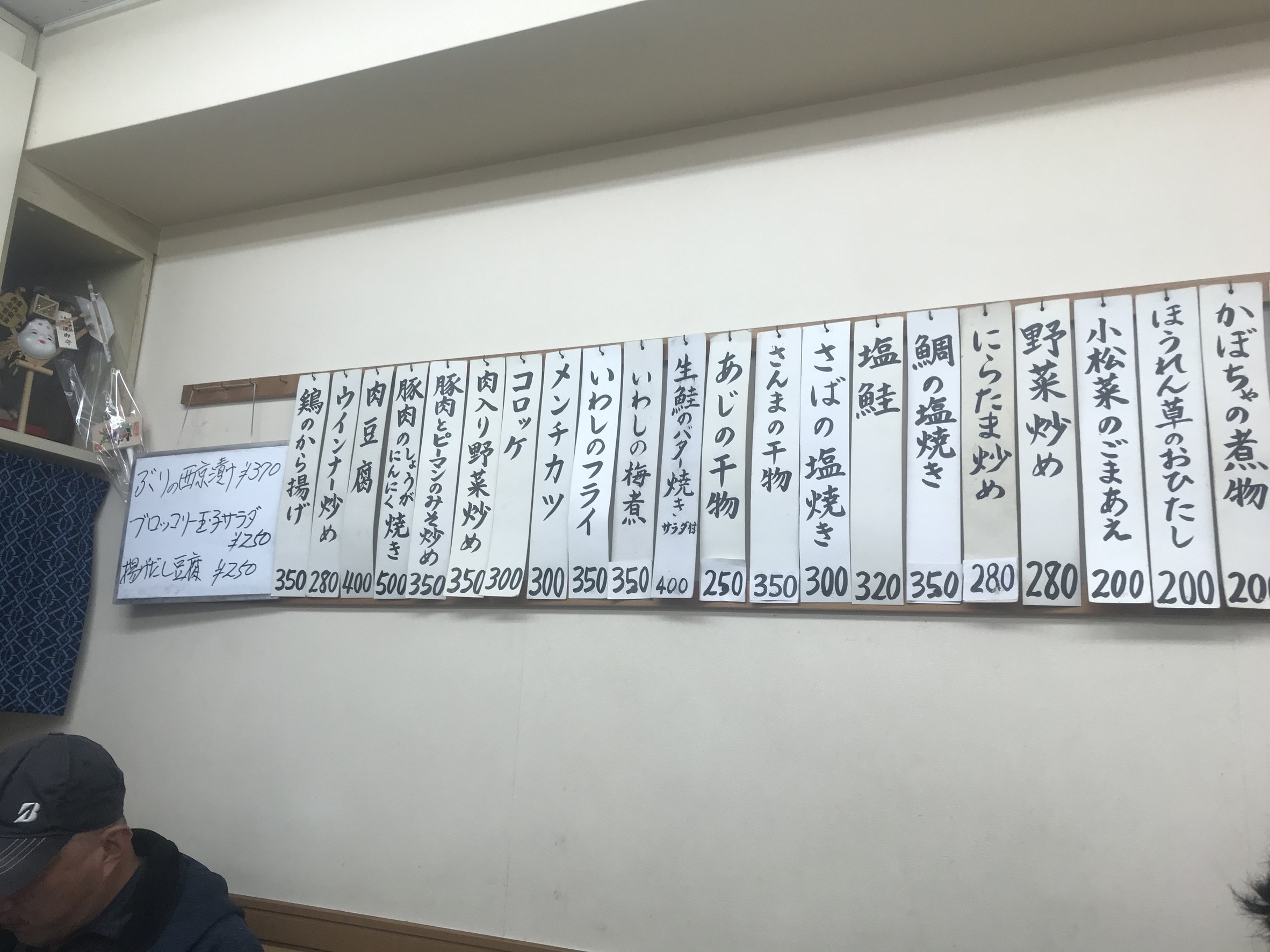Menu image 2