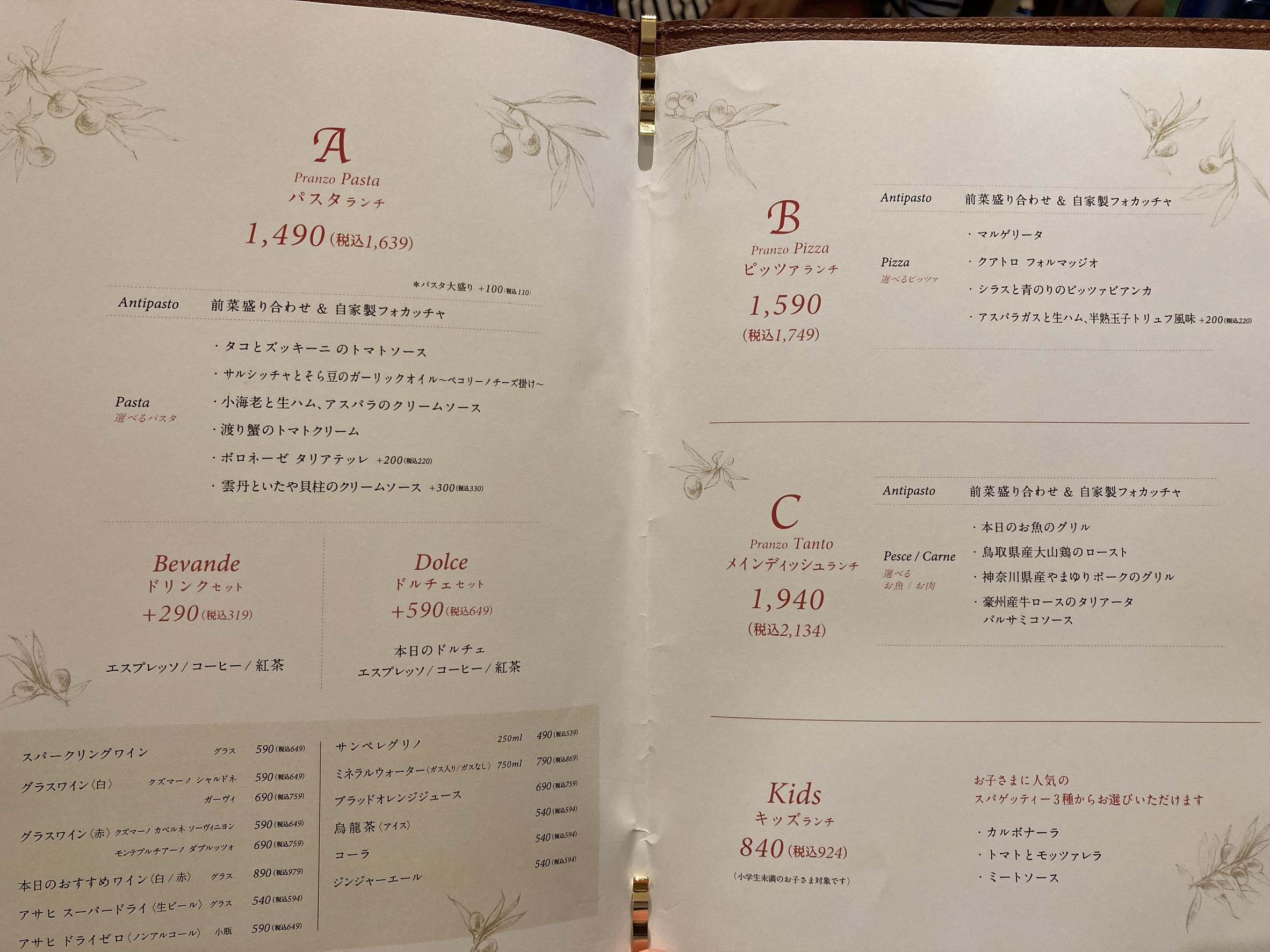 Menu image 1