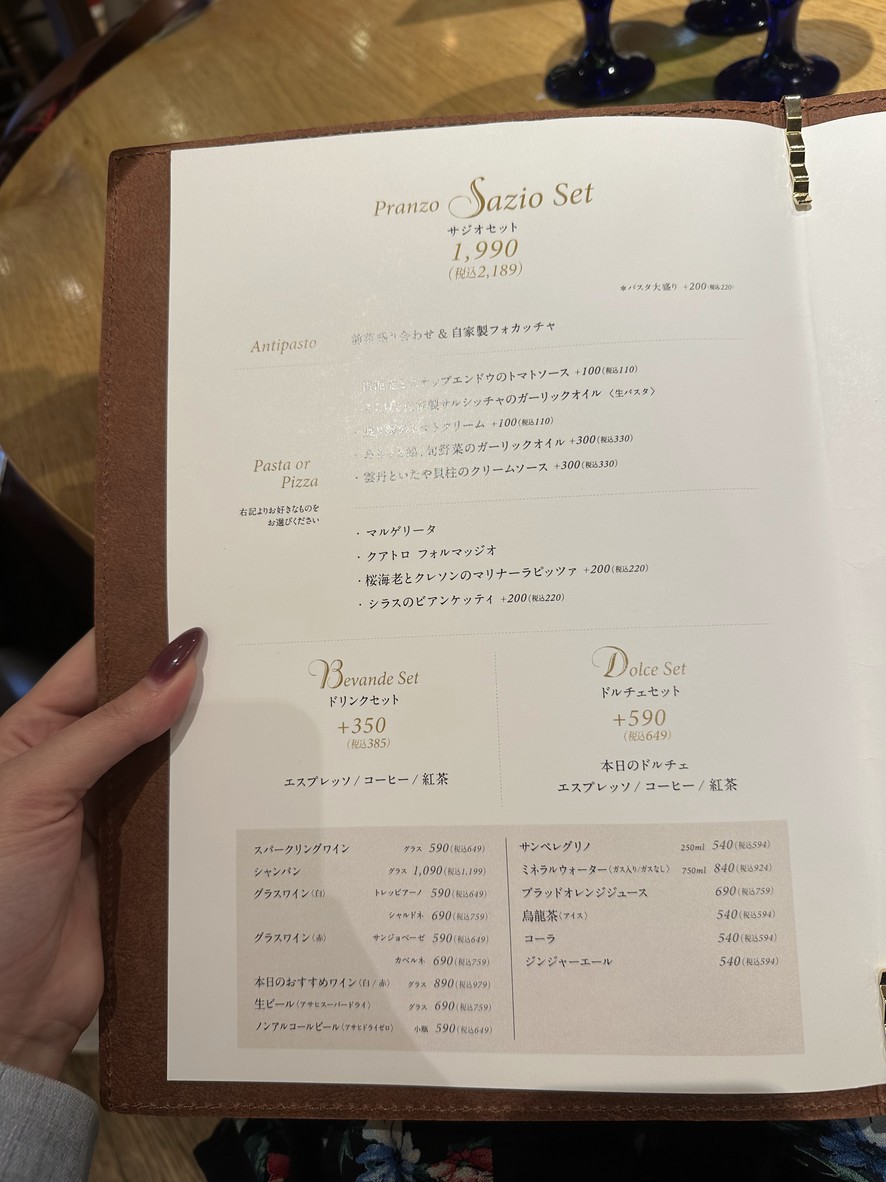 Tanto Tanto Italian Seijo menu 3