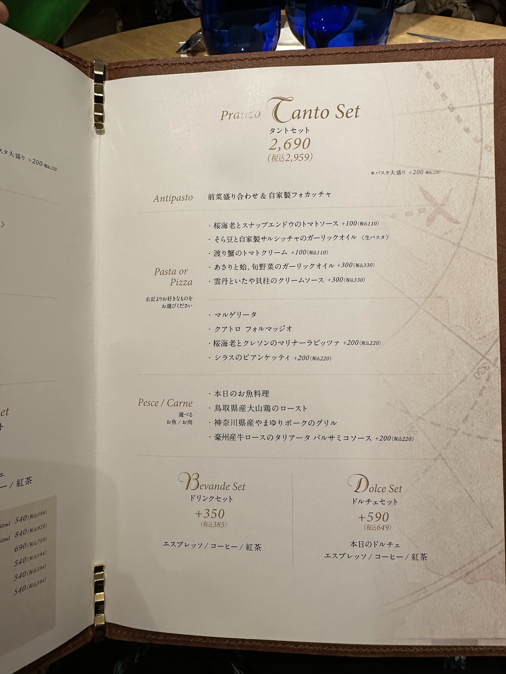Menu image 4