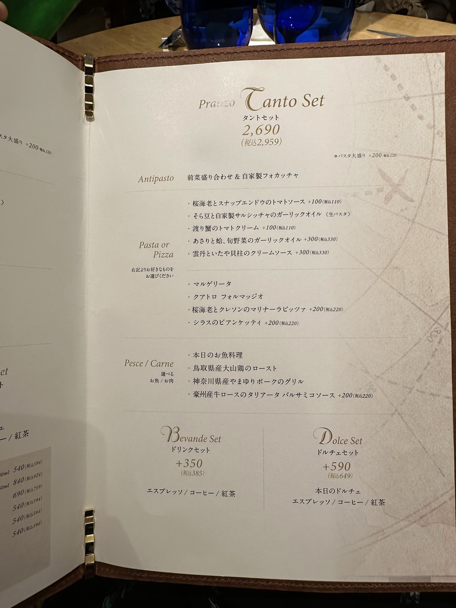 Tanto Tanto Italian Seijo menu 4