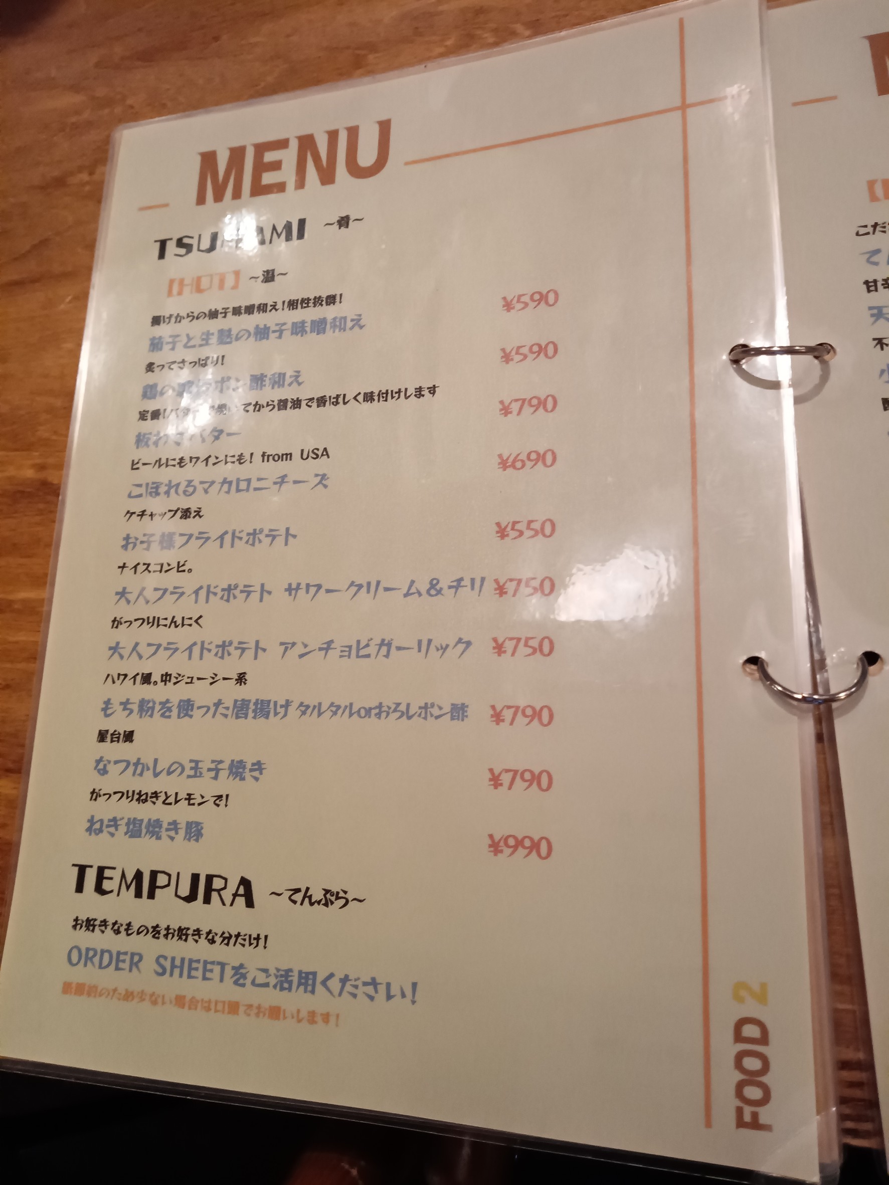 Menu image 1