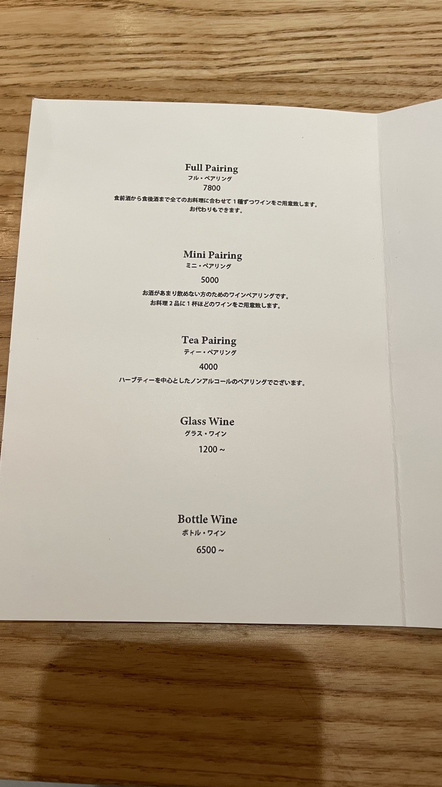 Menu image 3
