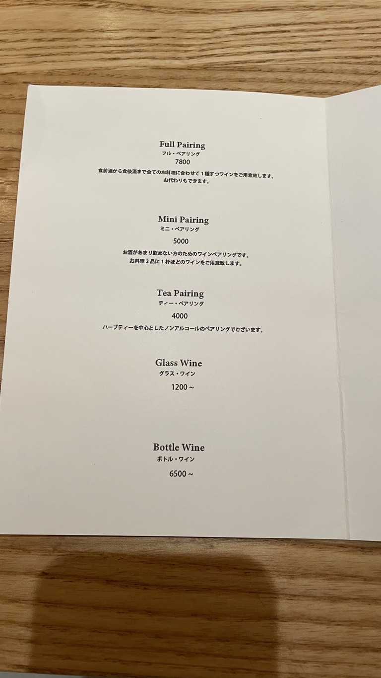 Yamada menu 3