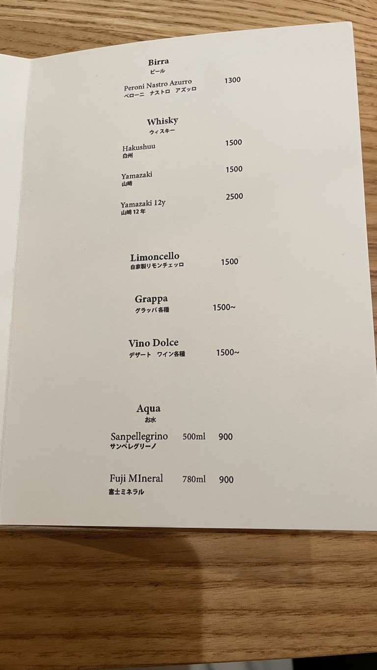 Yamada menu 4