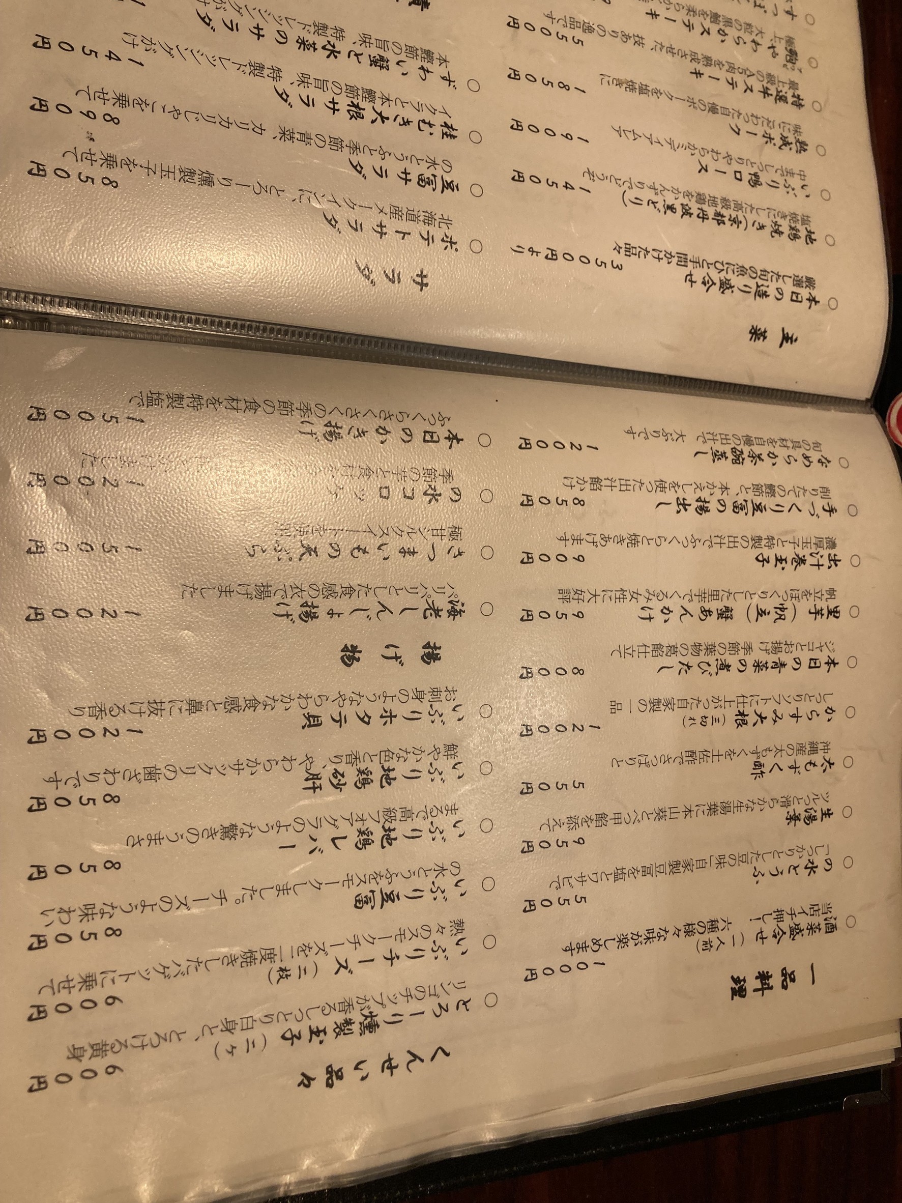Menu image 6