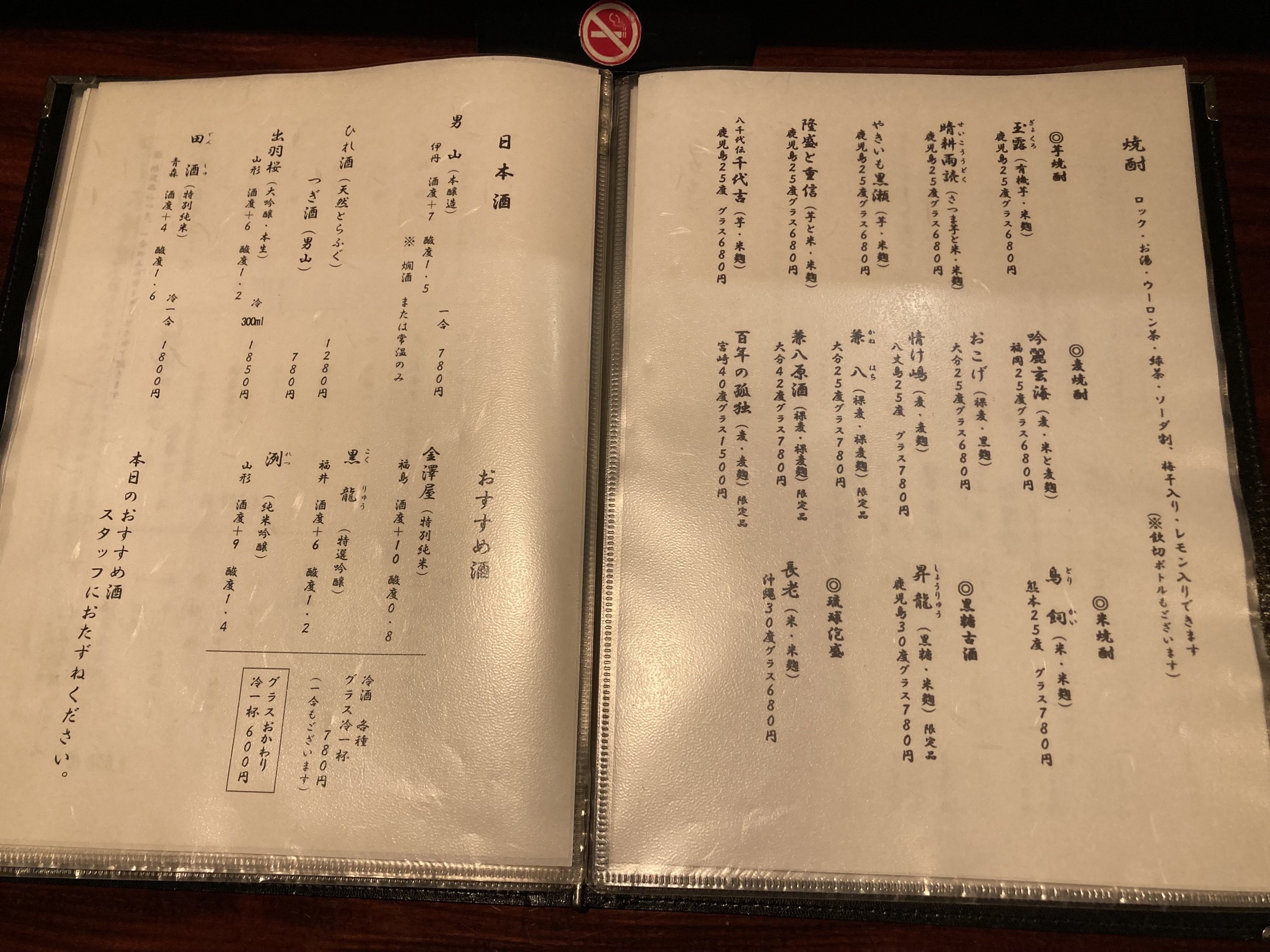 Menu image 8