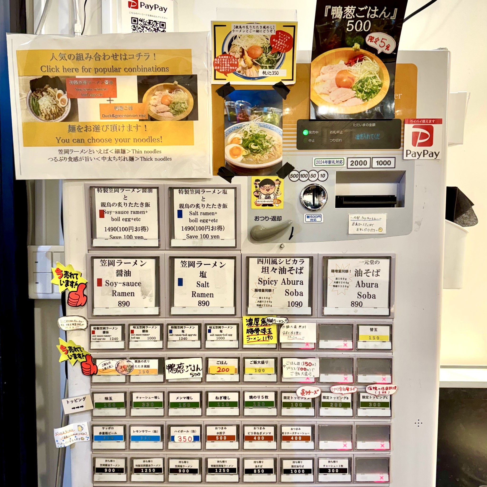 Menu image 2