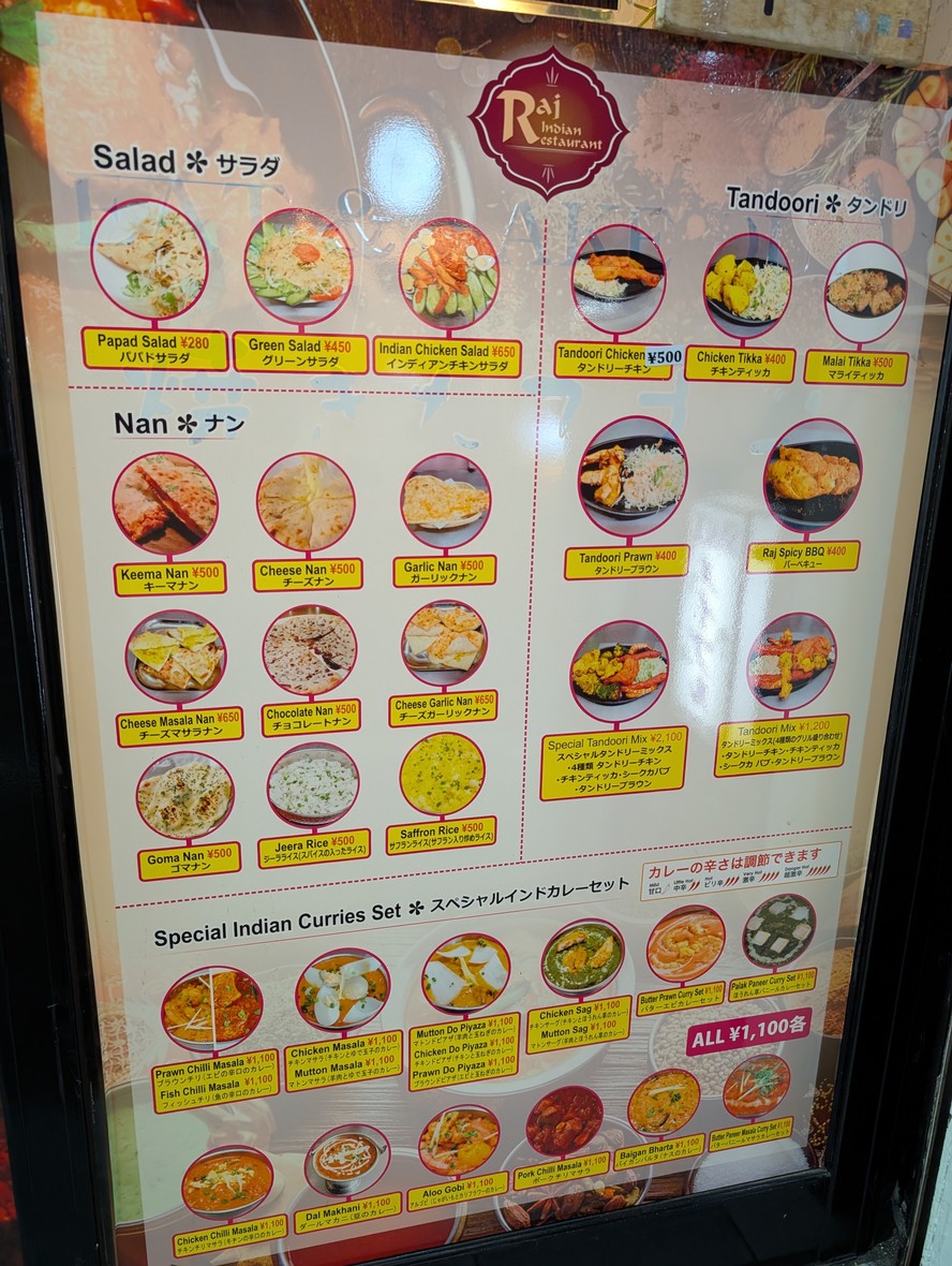 RAJ Indian Restaurant menu 1