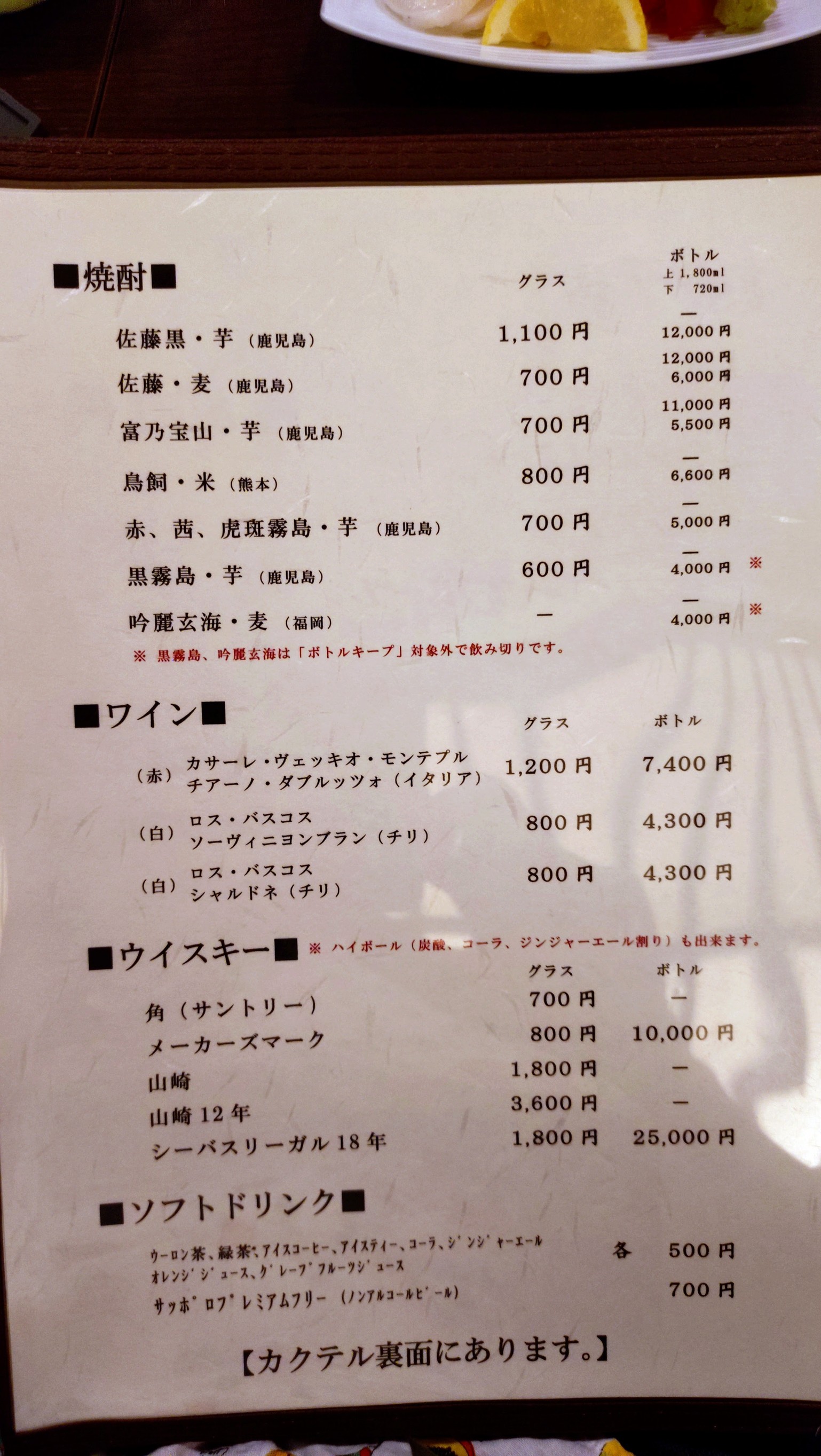 Menu image 4