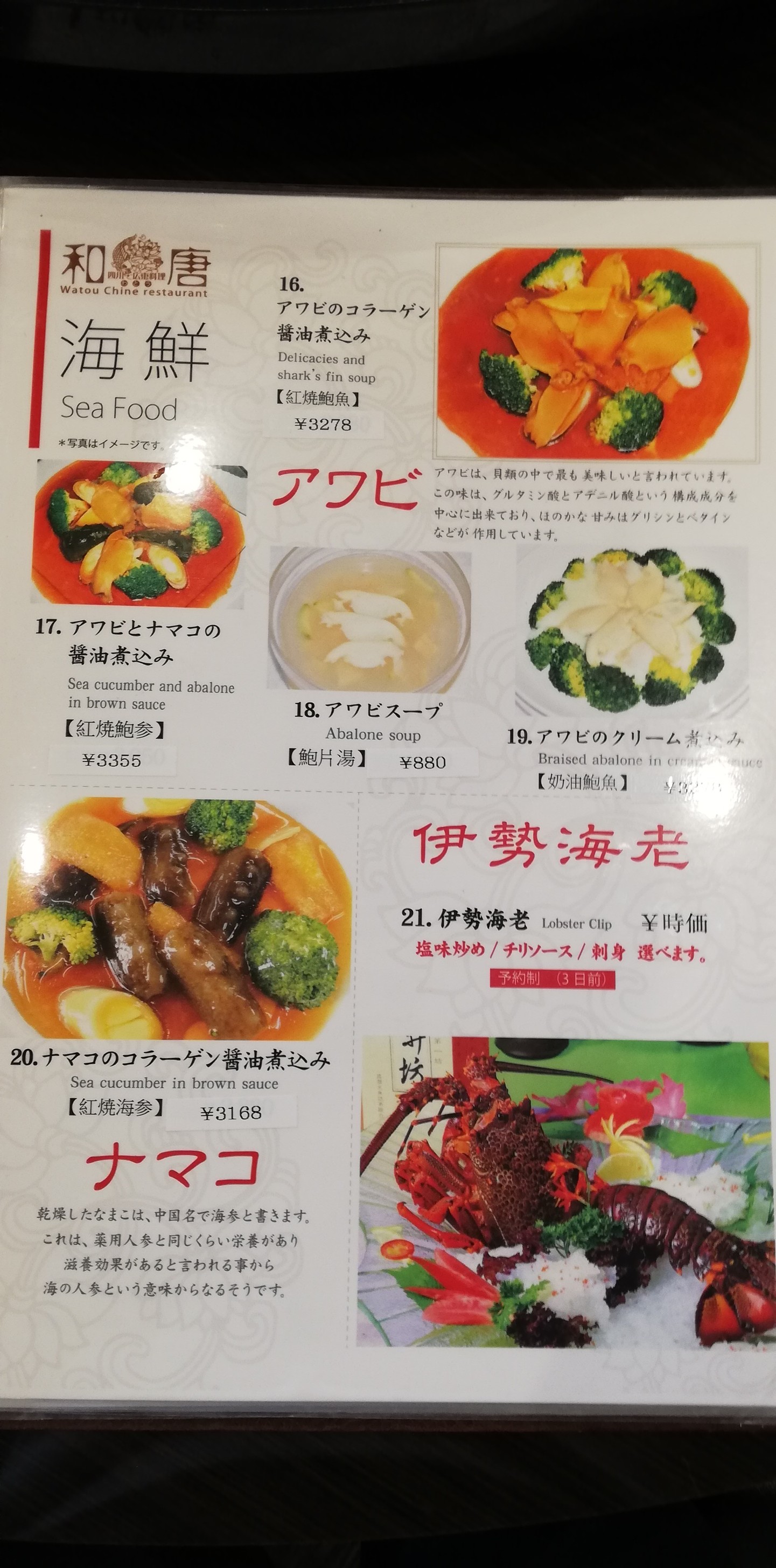 Menu image 2