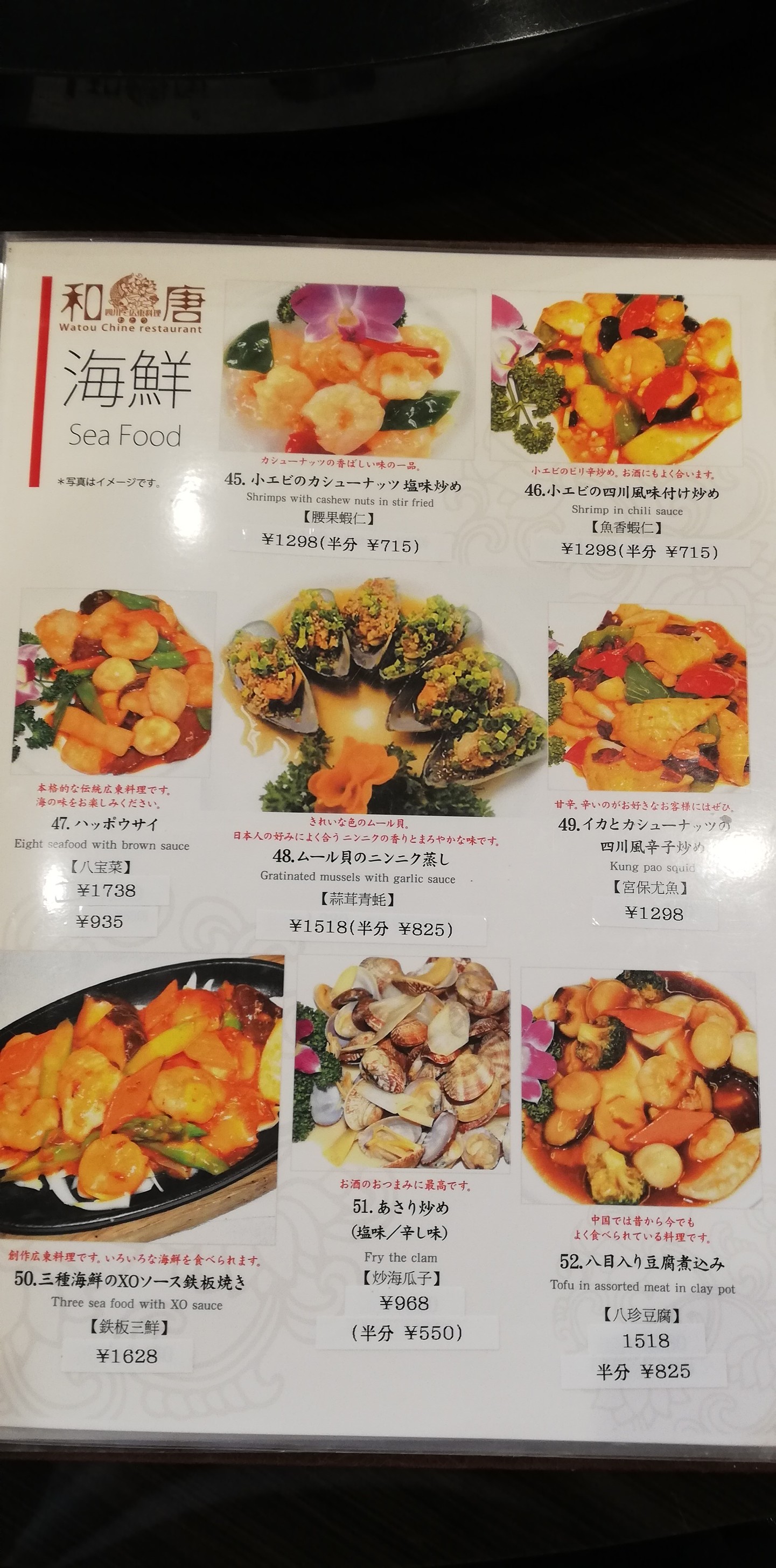 Menu image 4