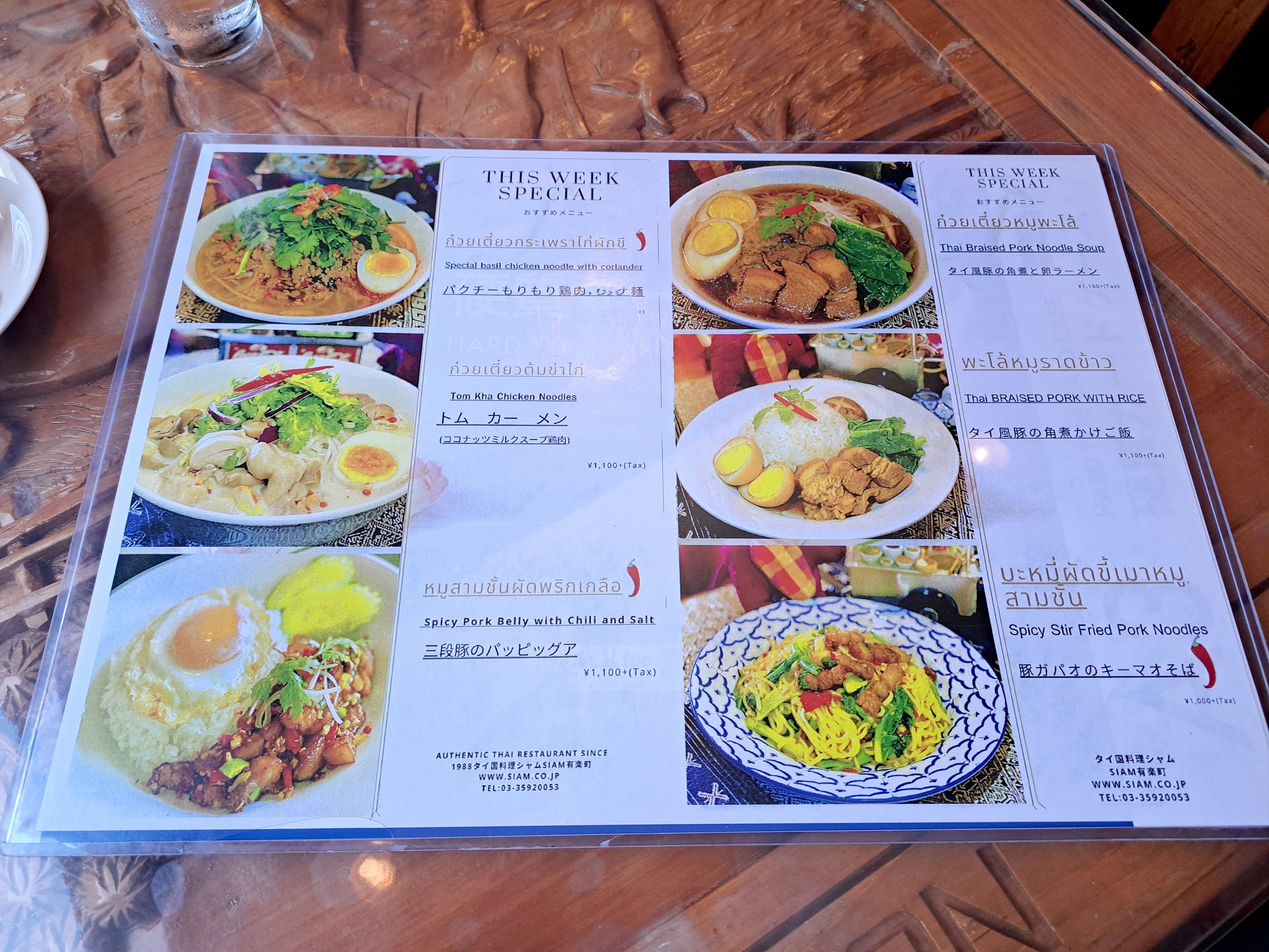 Menu image 2