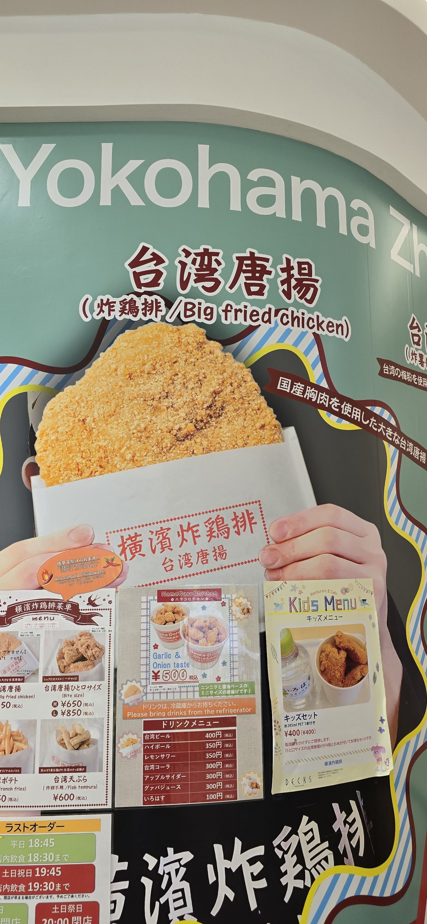 Menu image 4