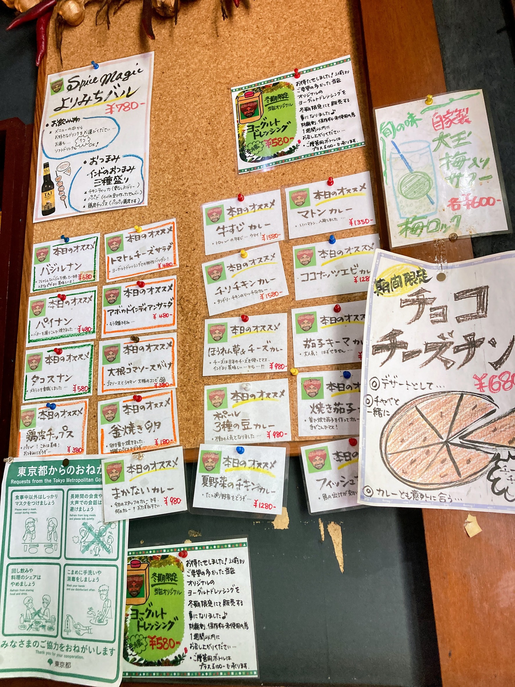 Menu image 4