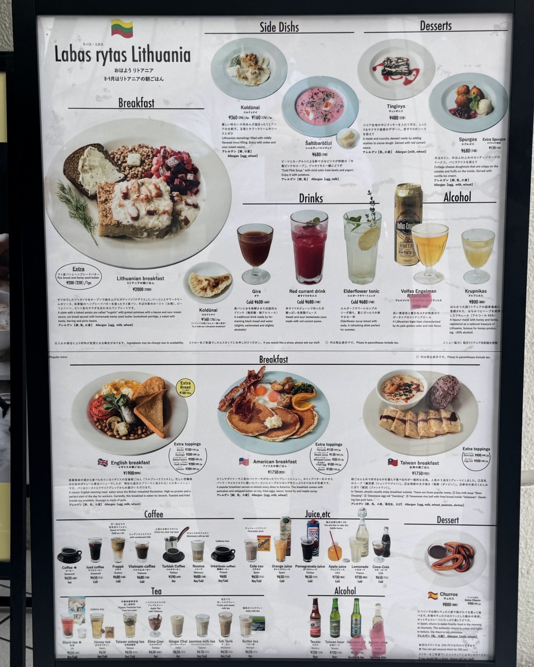 Menu image 1