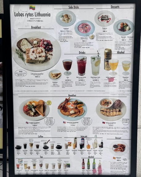 TASTE THE WORLD Gaienmae